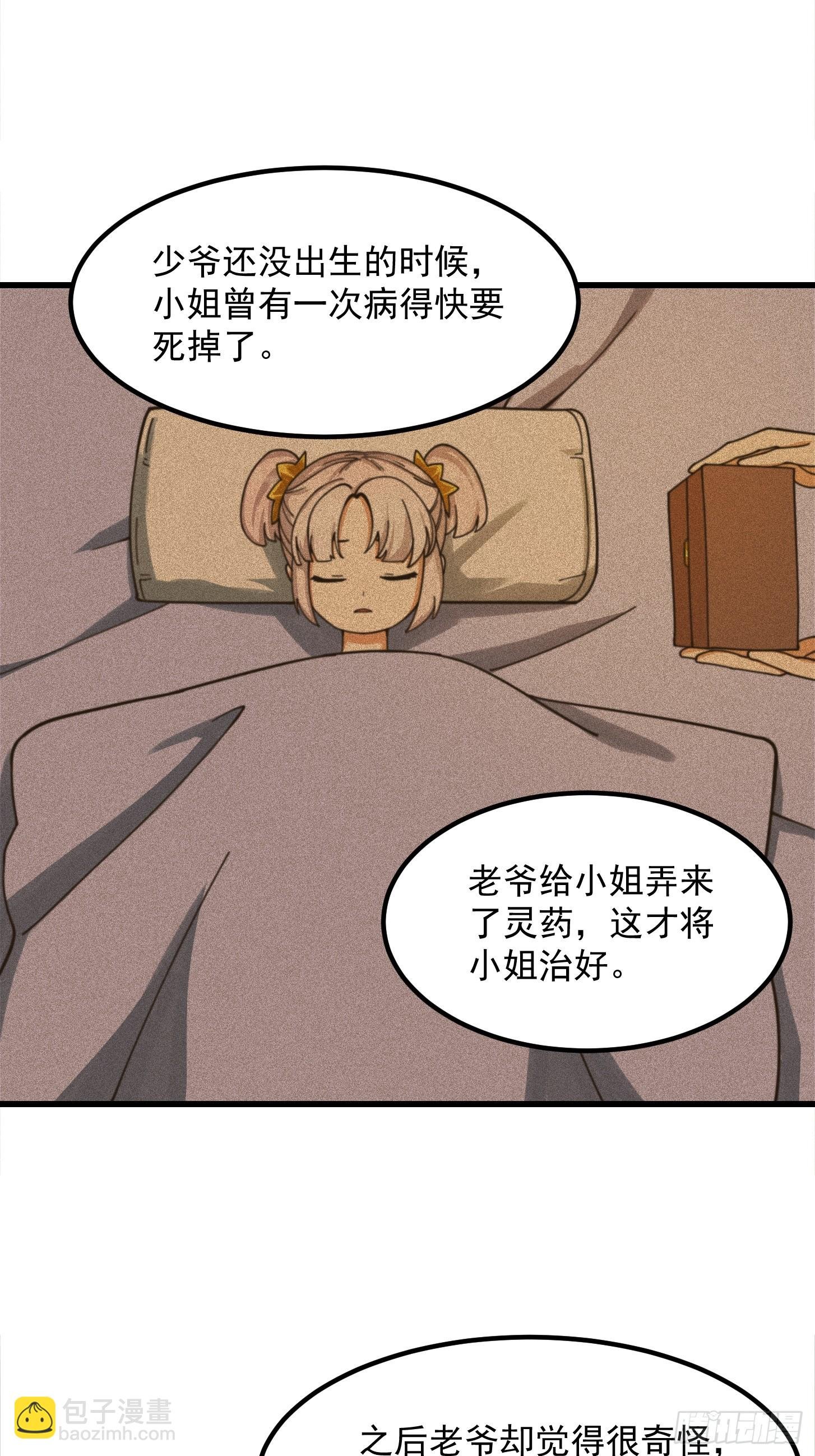 121 全城消失了