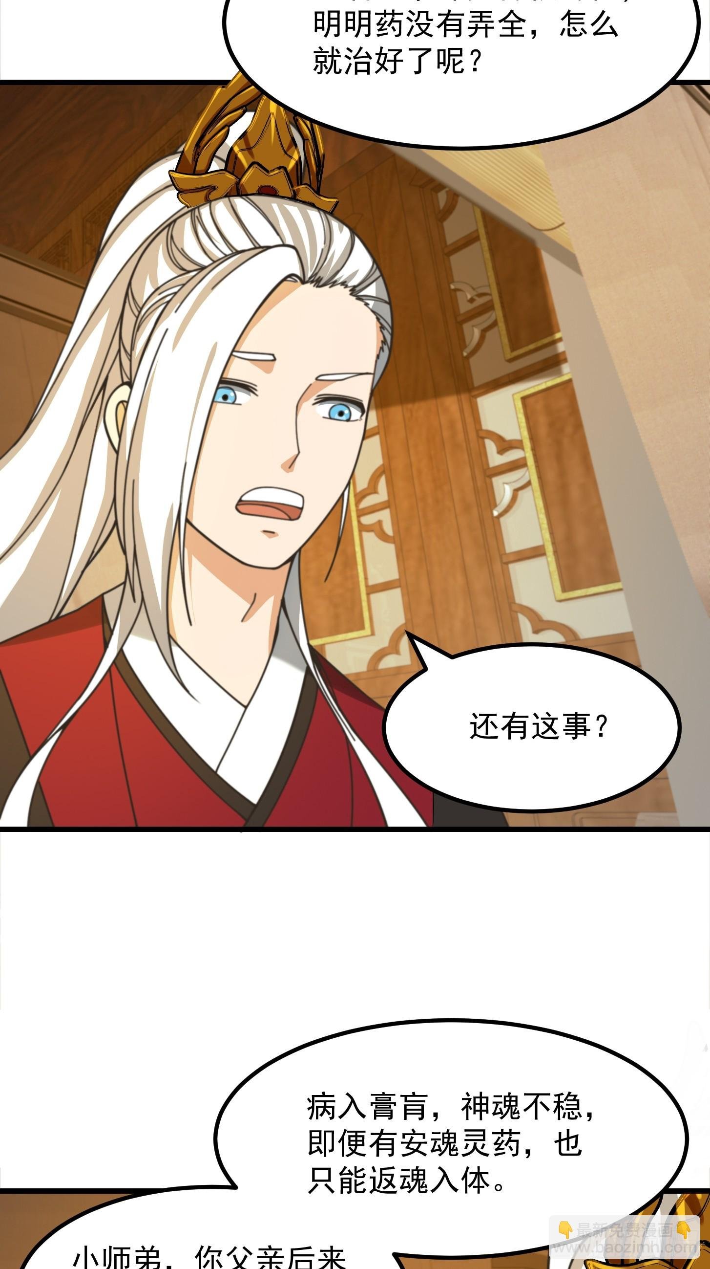 121 全城消失了