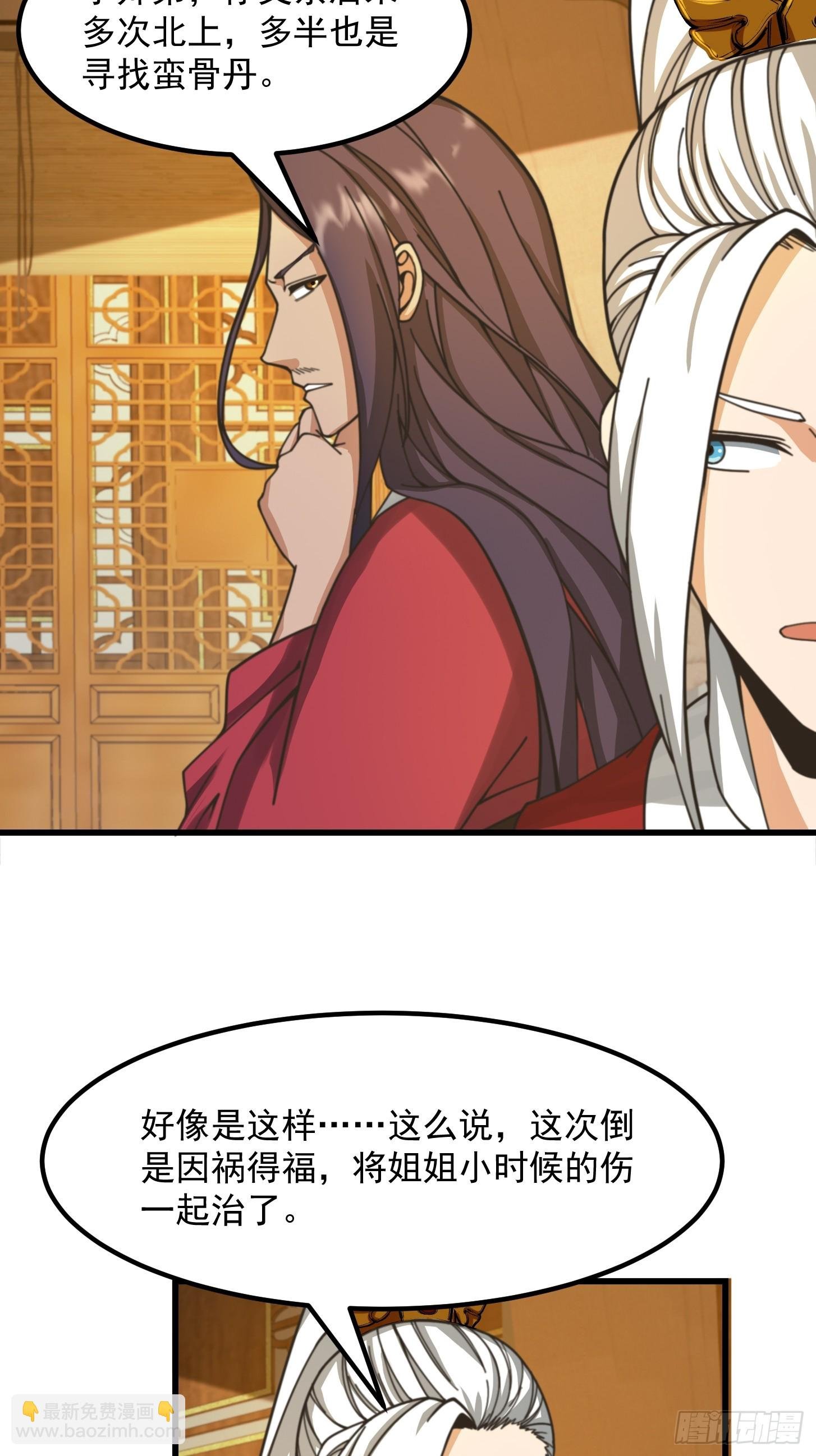 121 全城消失了