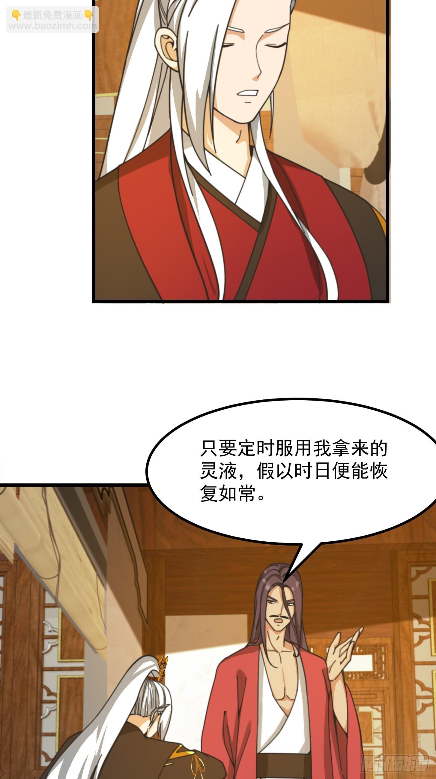 121 全城消失了