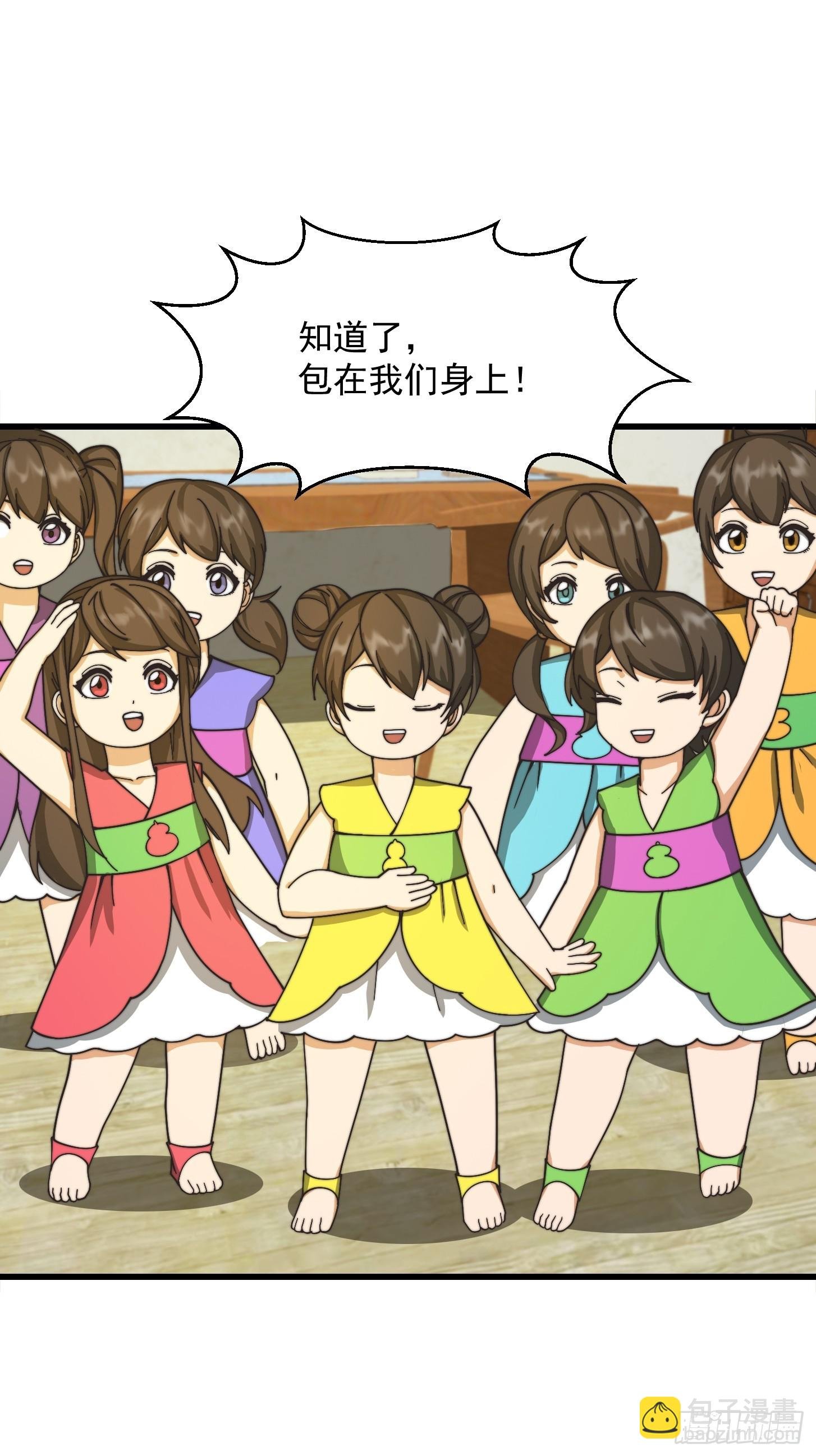 121 全城消失了