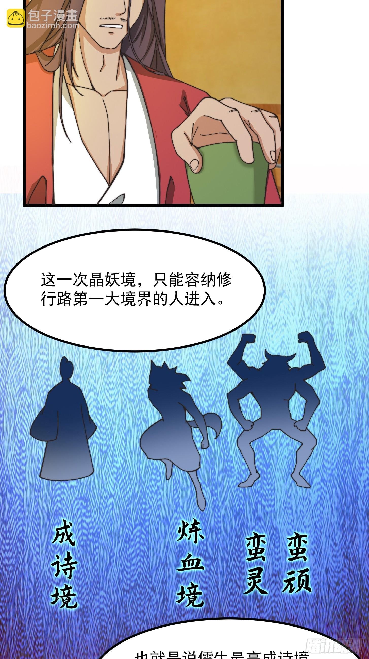 121 全城消失了
