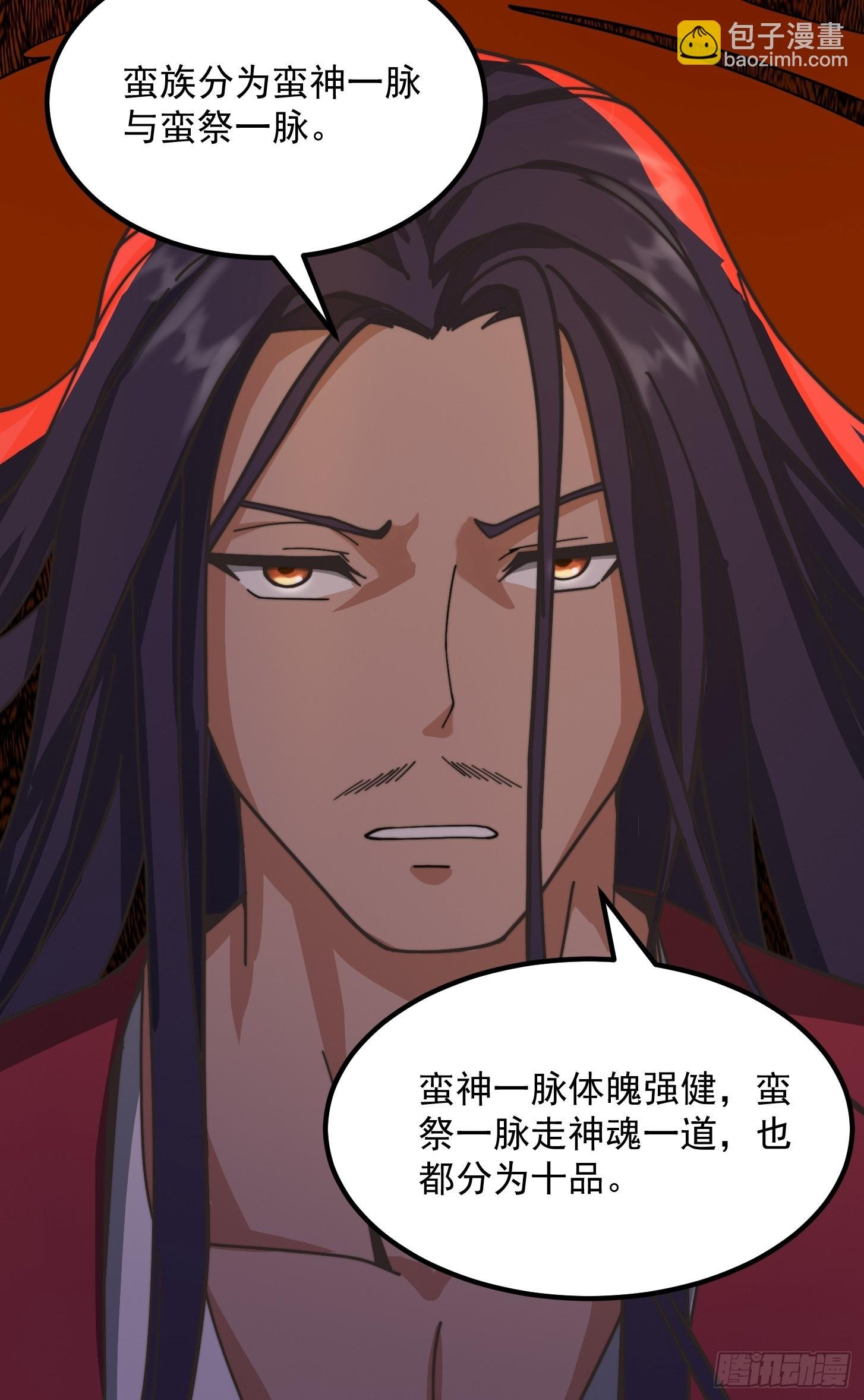 121 全城消失了