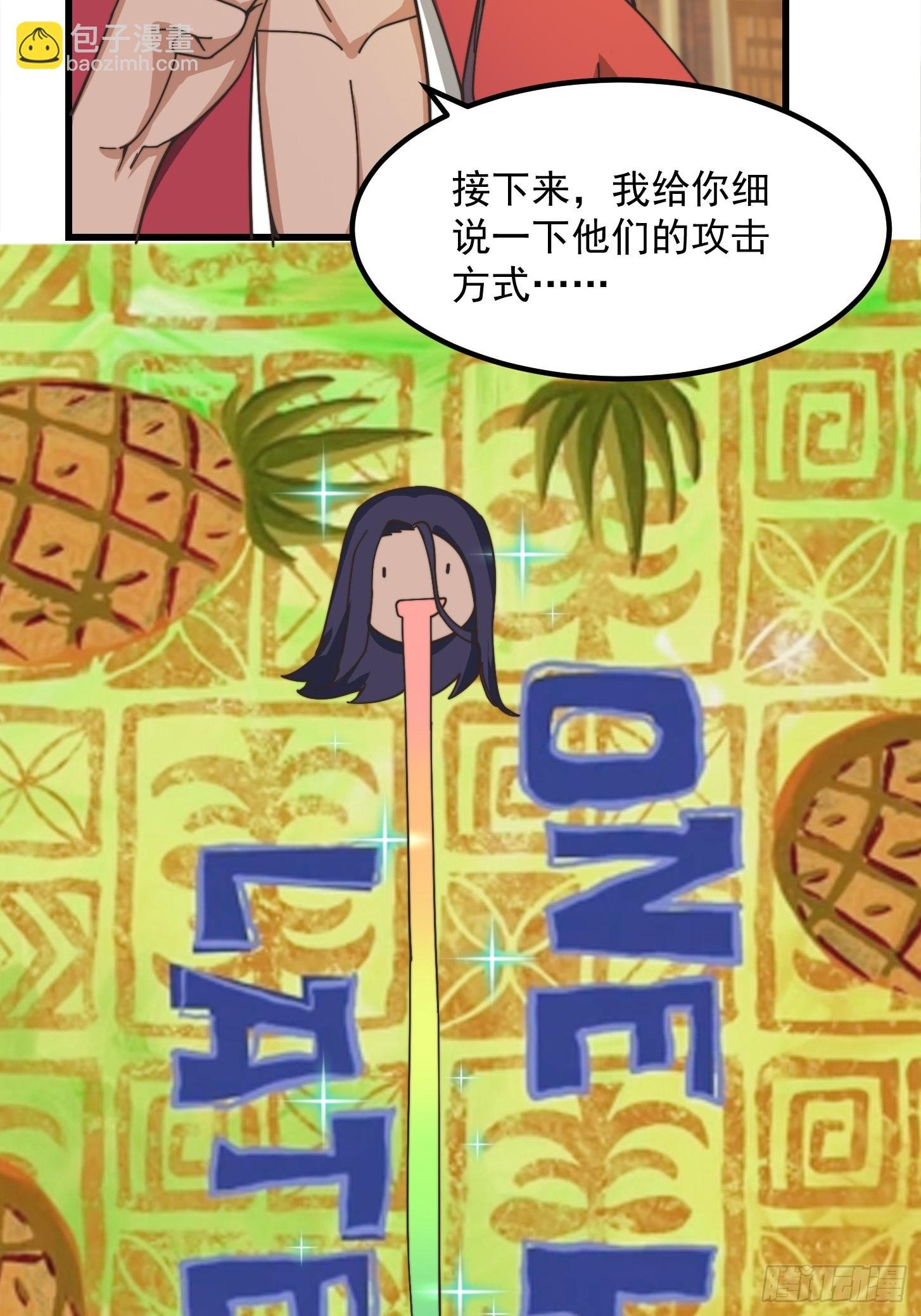 121 全城消失了