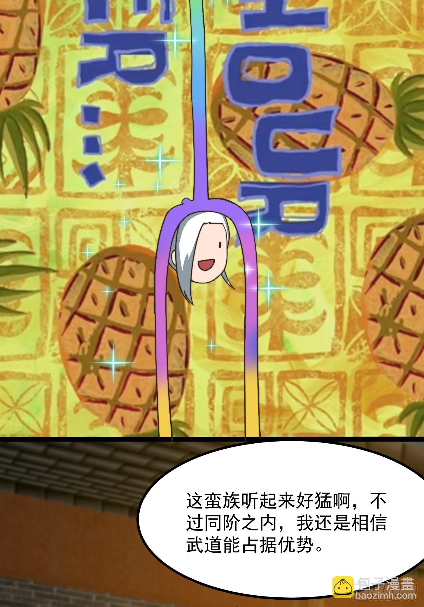 121 全城消失了