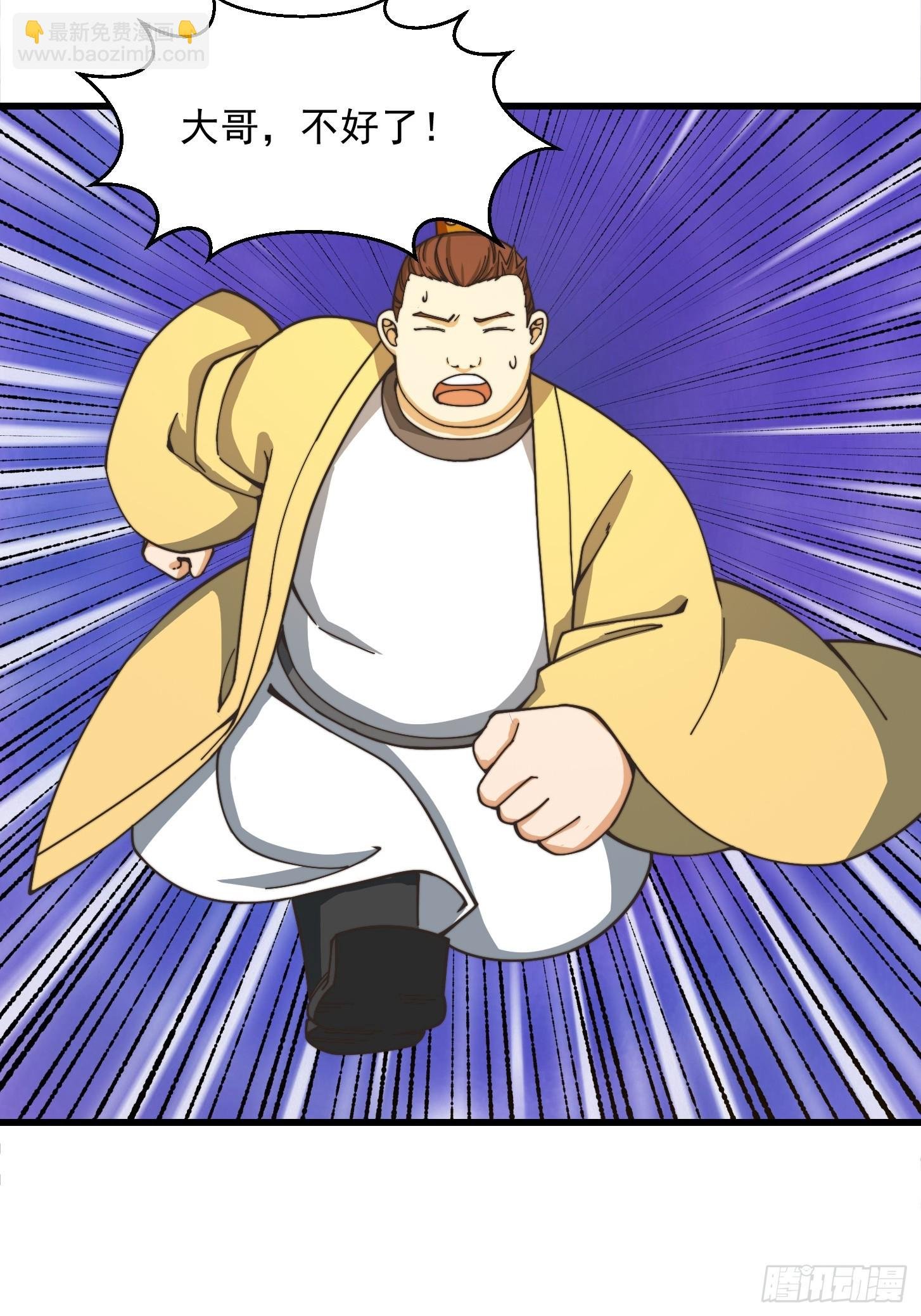 121 全城消失了