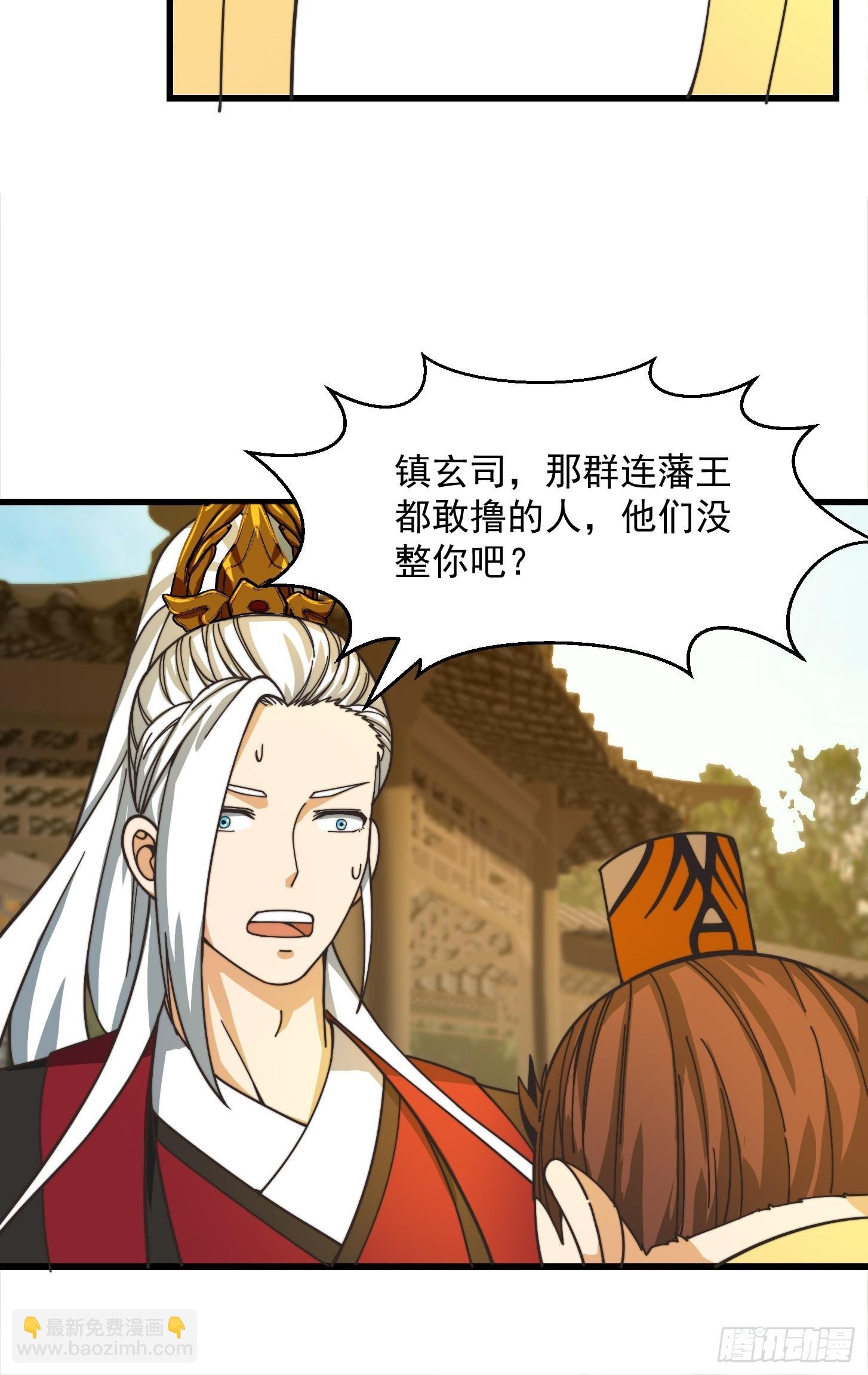 121 全城消失了