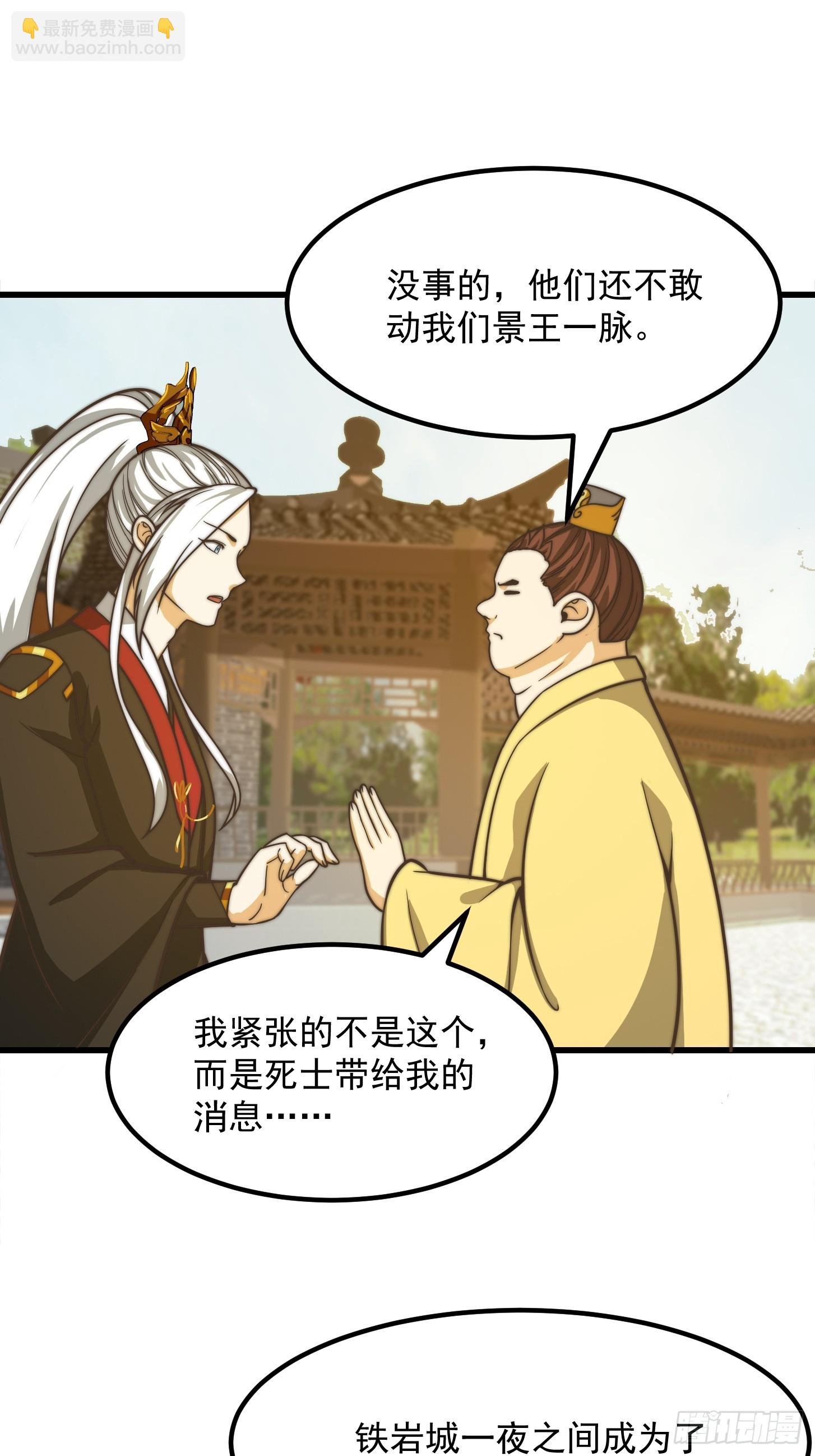121 全城消失了