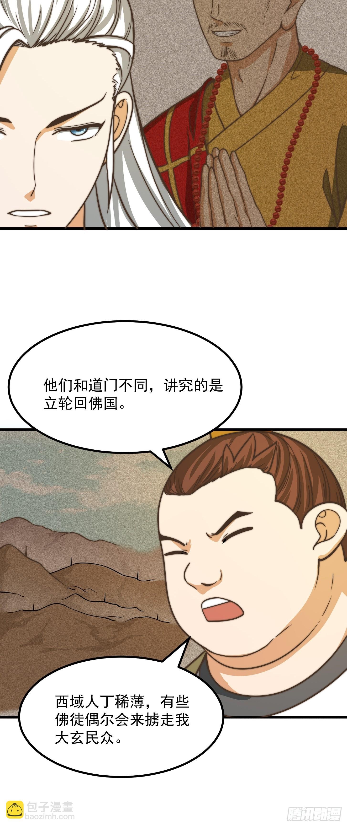 121 全城消失了