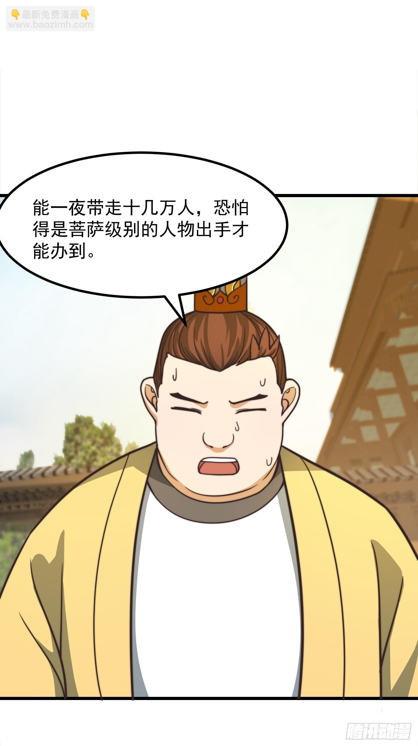 121 全城消失了