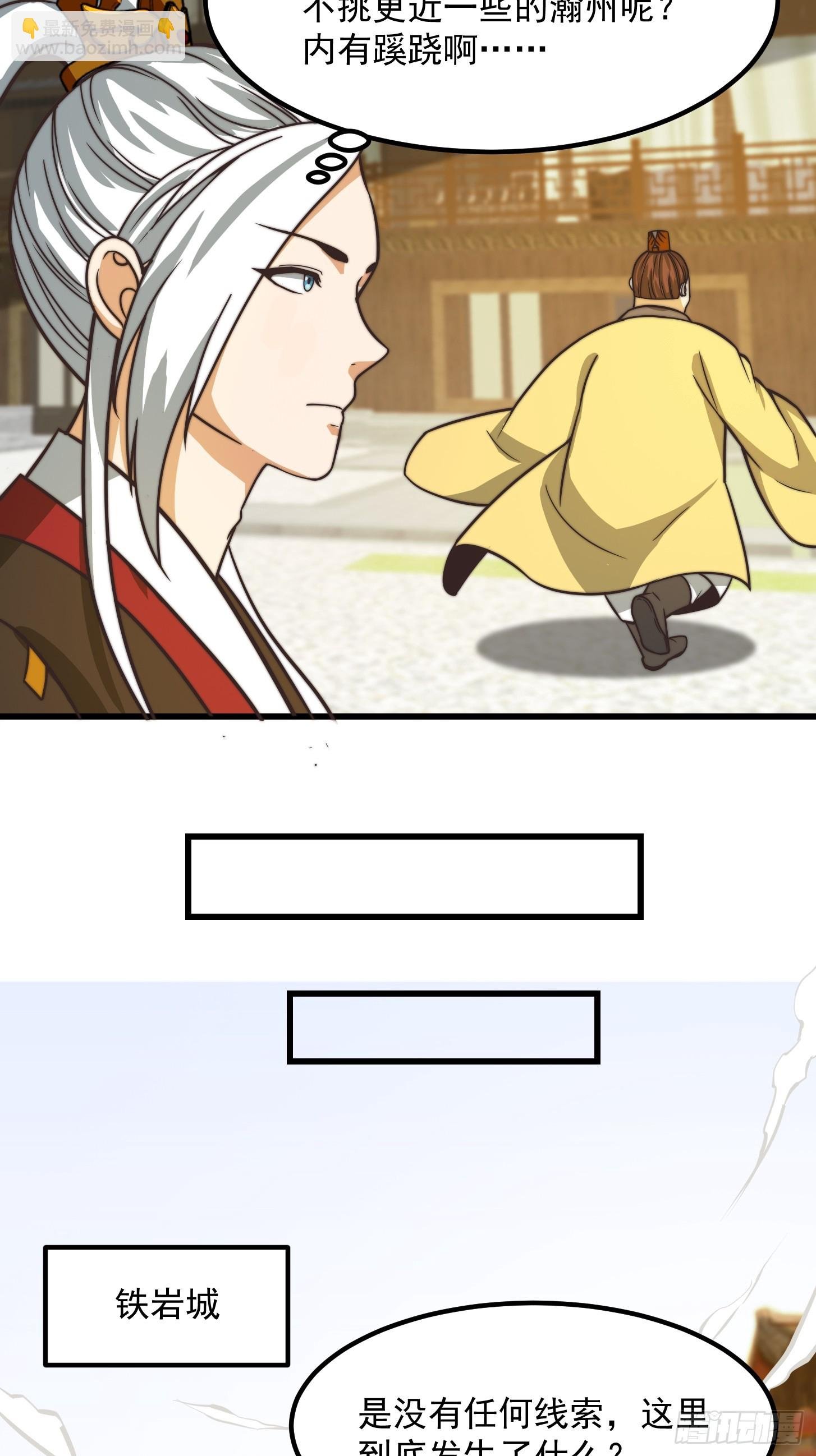 121 全城消失了