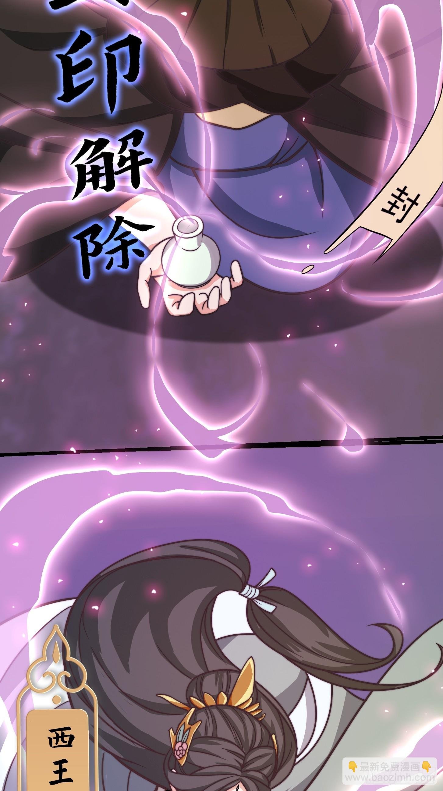 121 全城消失了