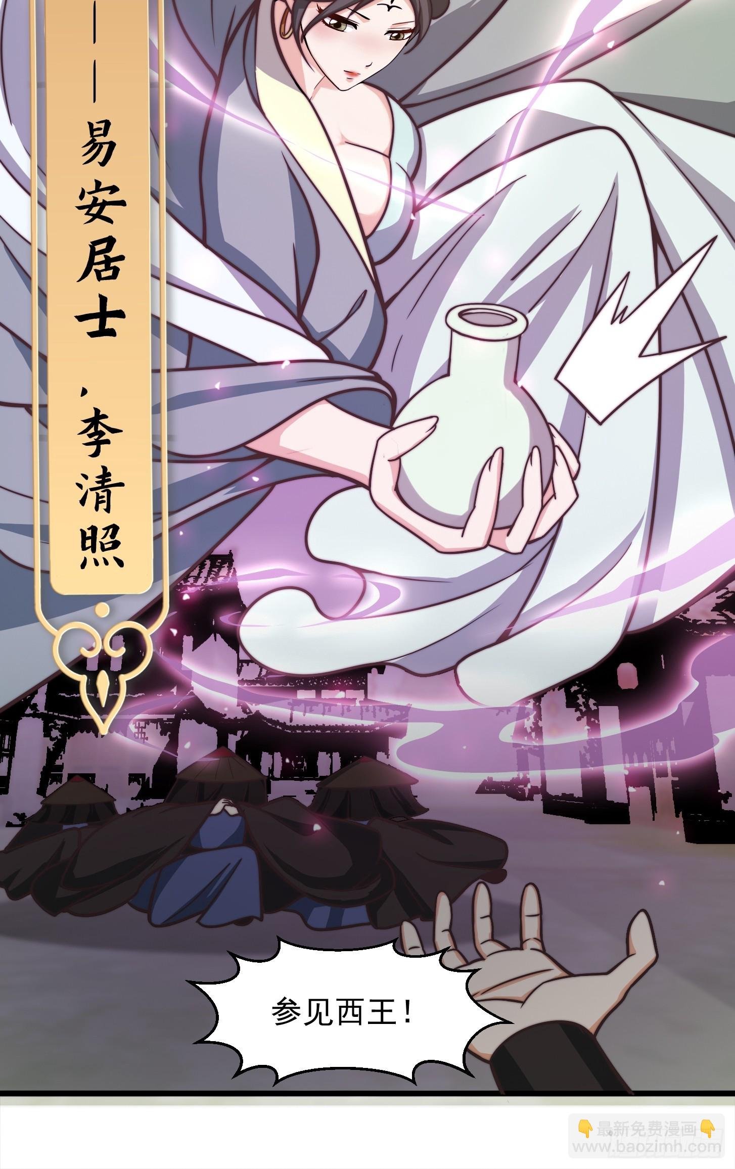 121 全城消失了
