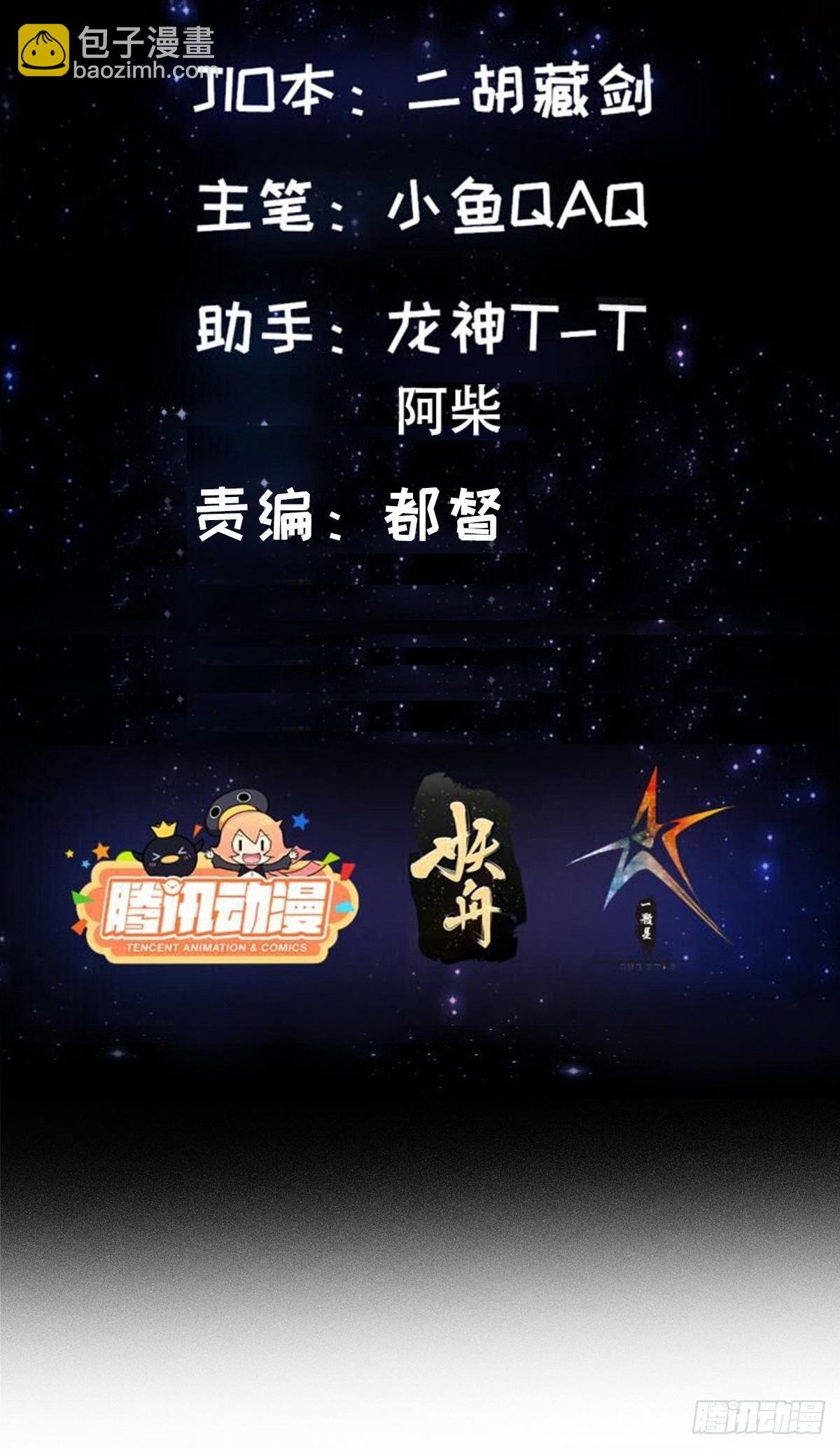 122 西王到底要干什么？