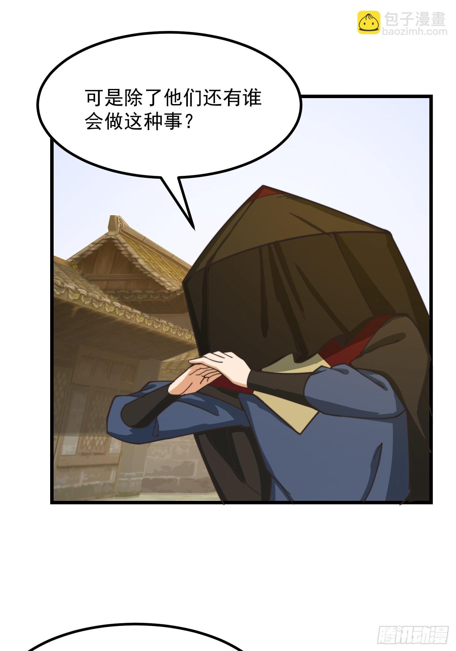 122 西王到底要干什么？