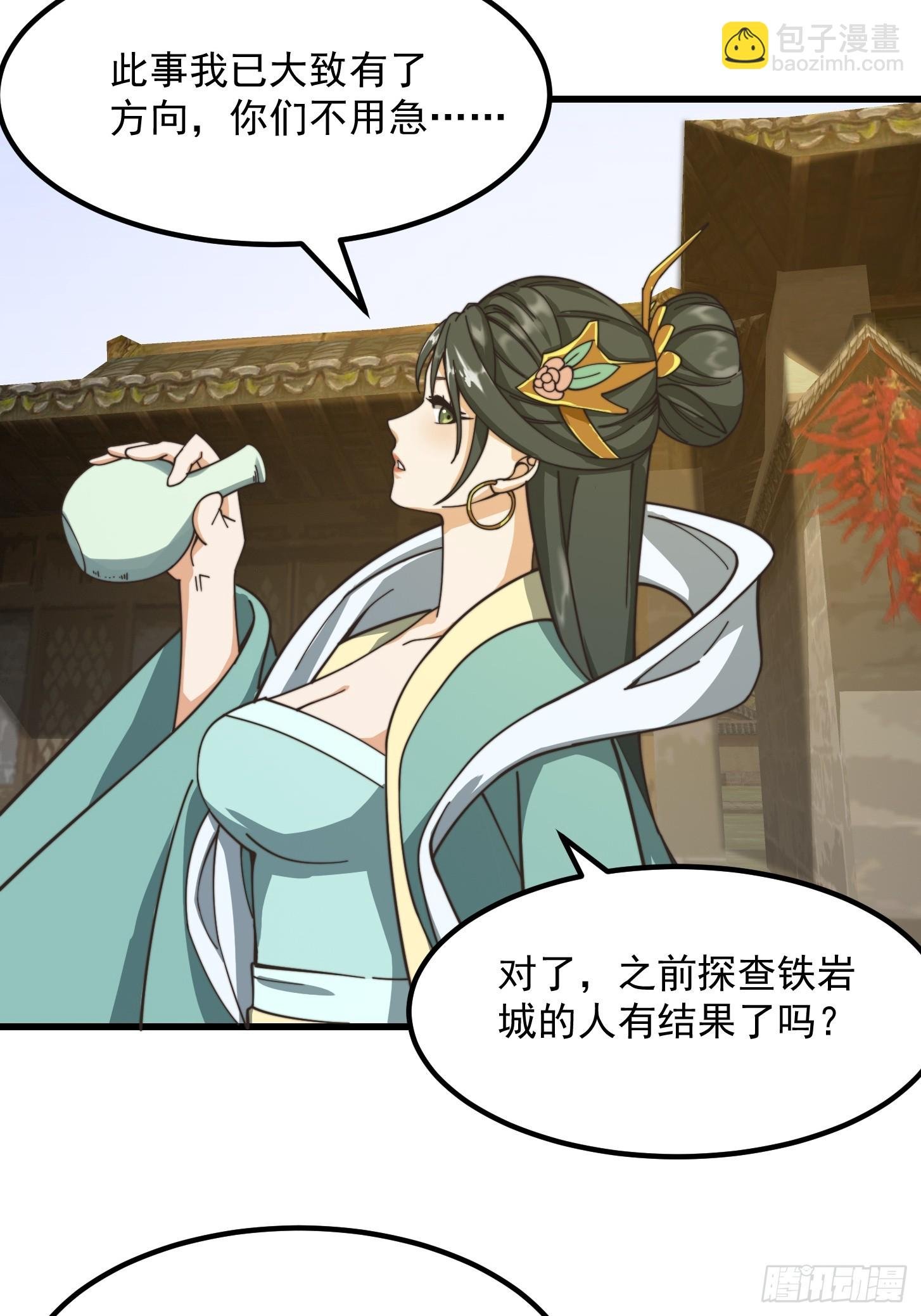 122 西王到底要干什么？
