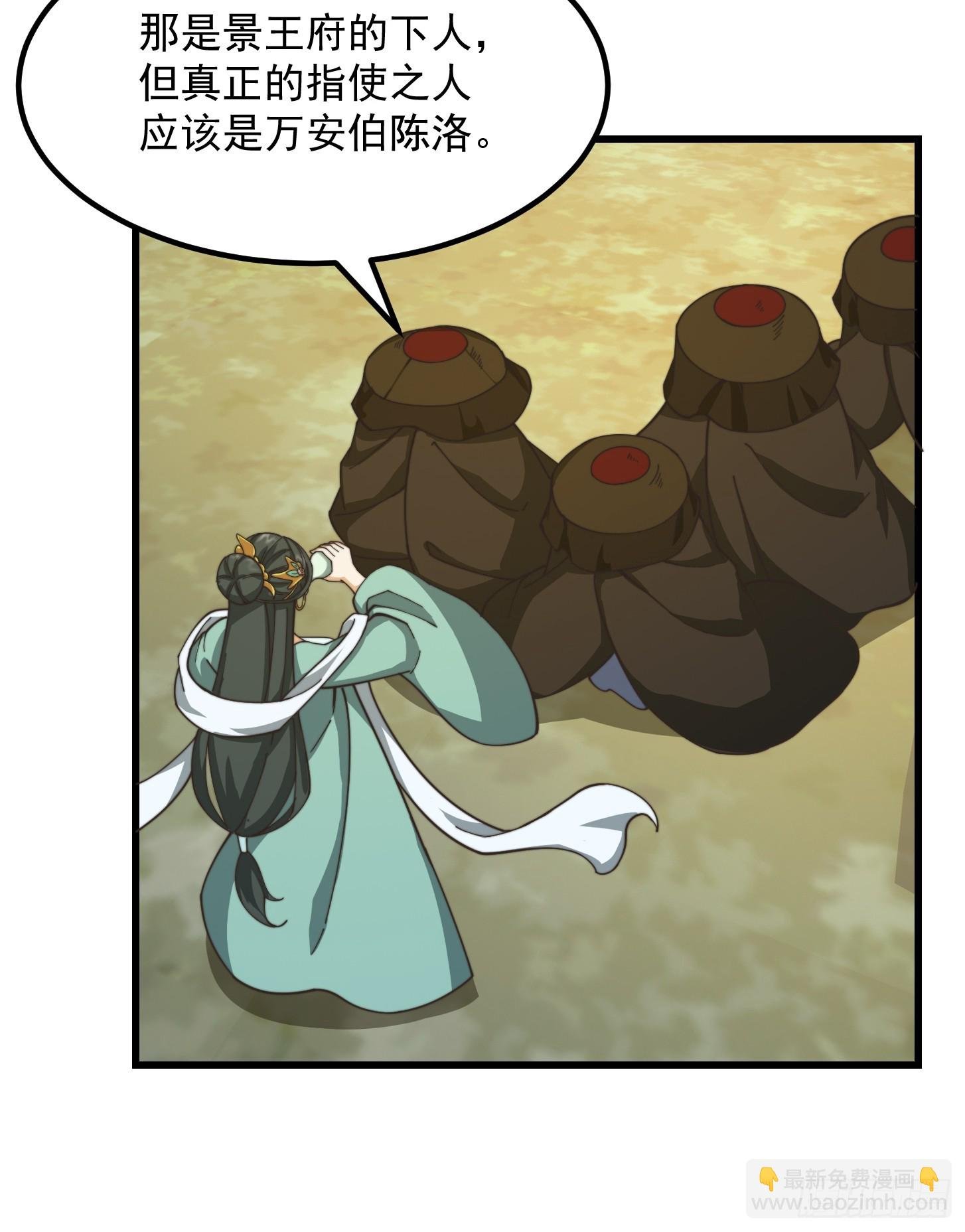 122 西王到底要干什么？