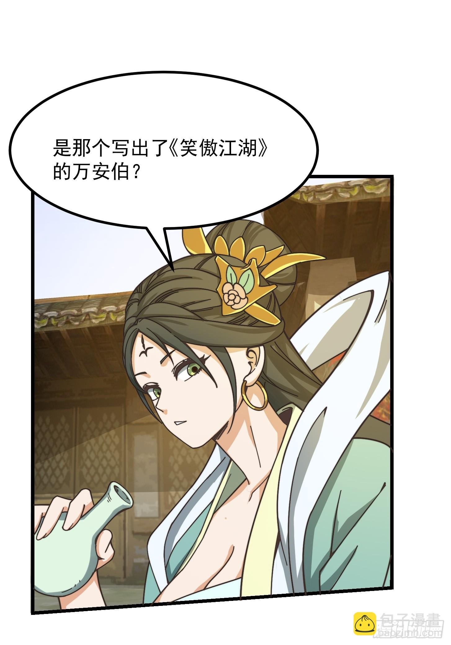 122 西王到底要干什么？