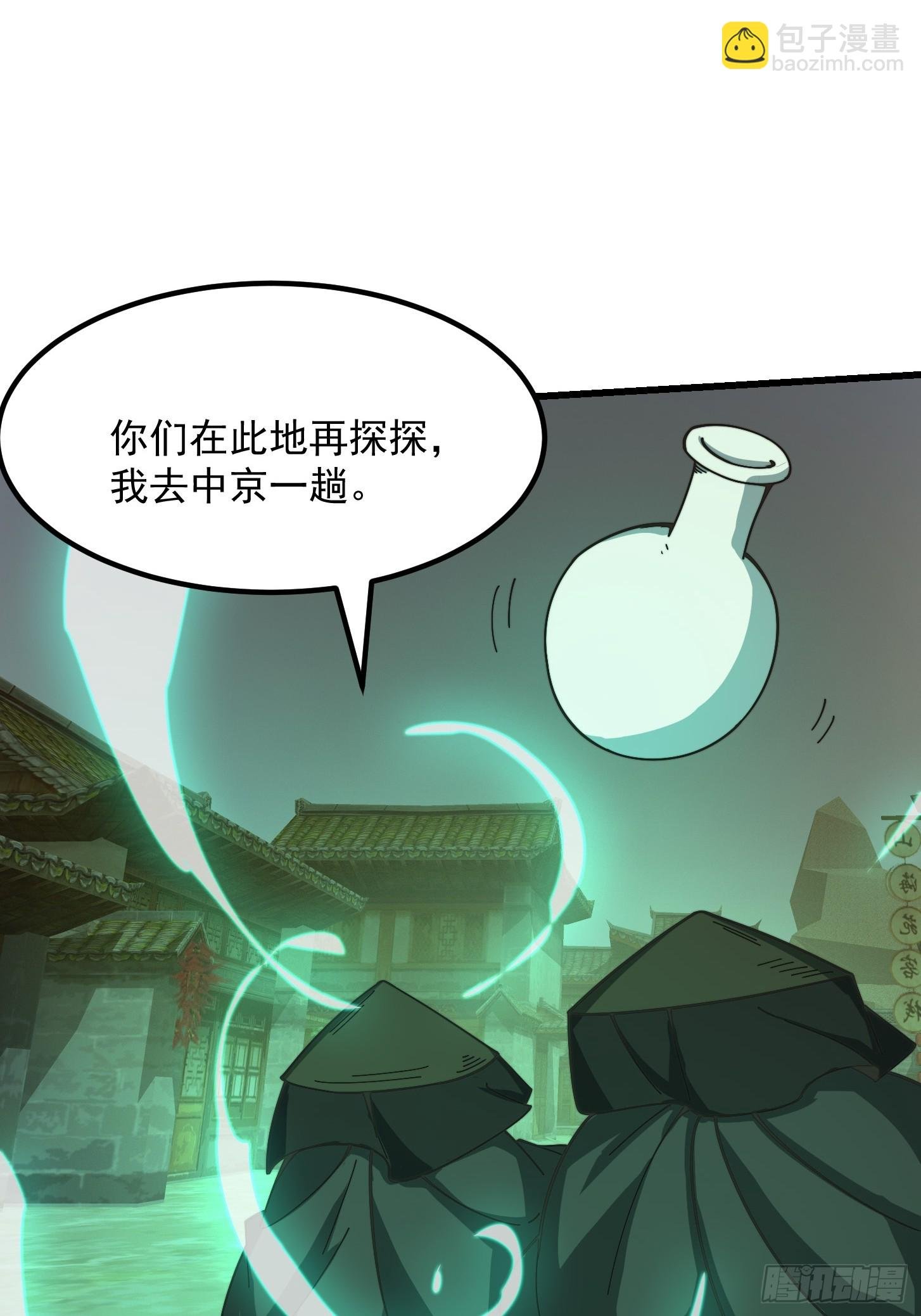 122 西王到底要干什么？