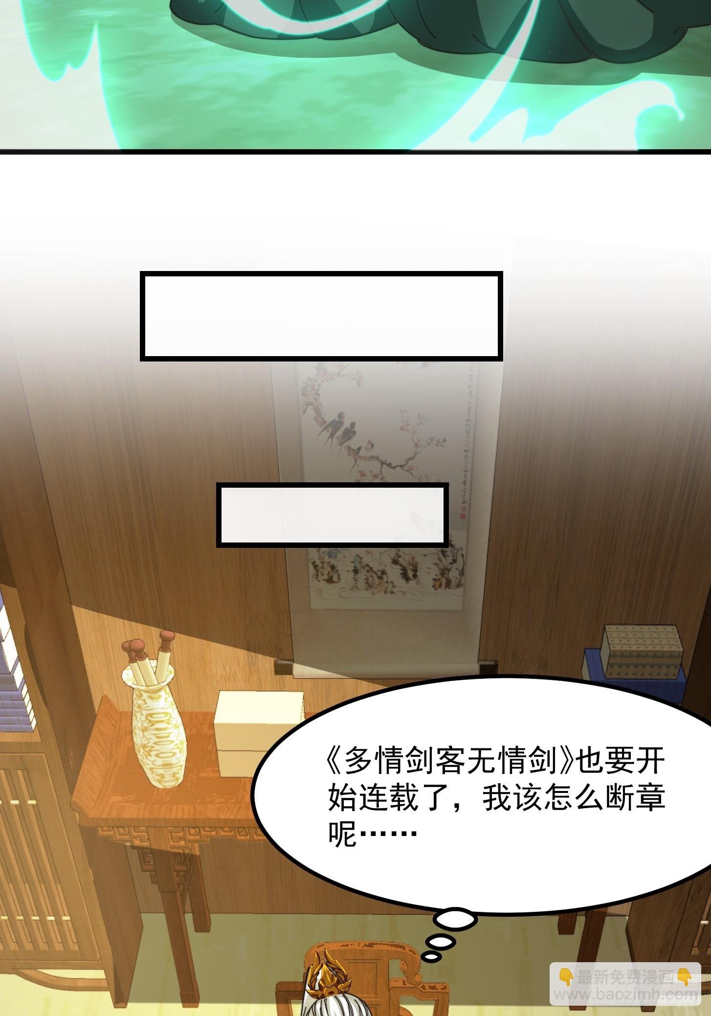 122 西王到底要干什么？