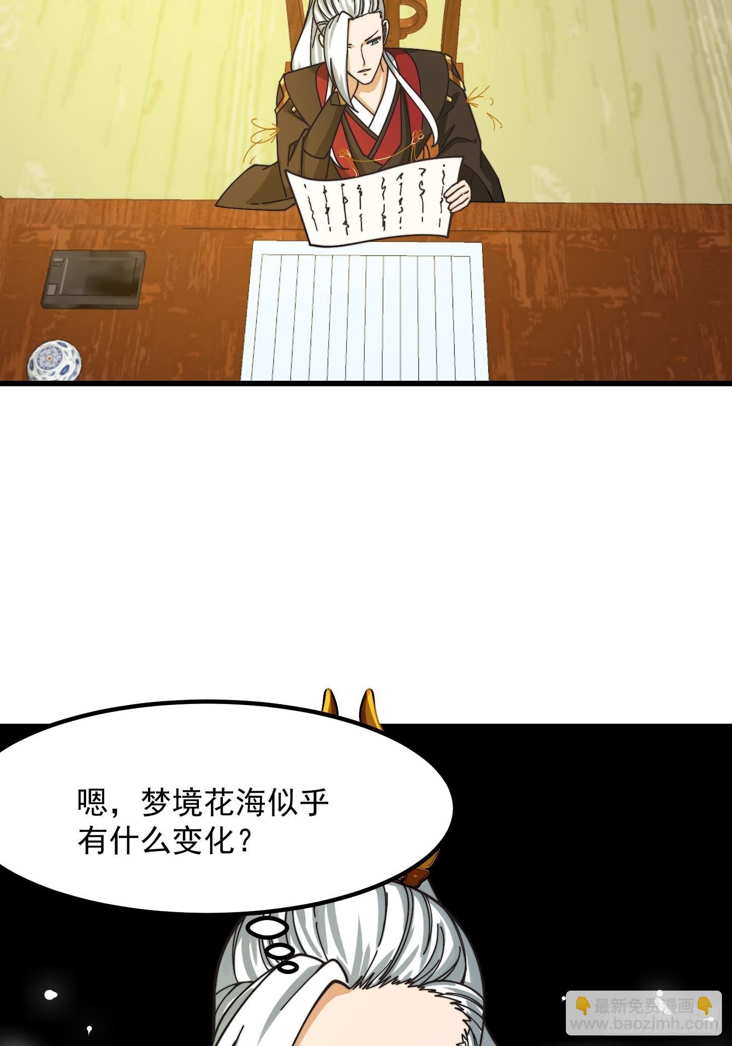 122 西王到底要干什么？