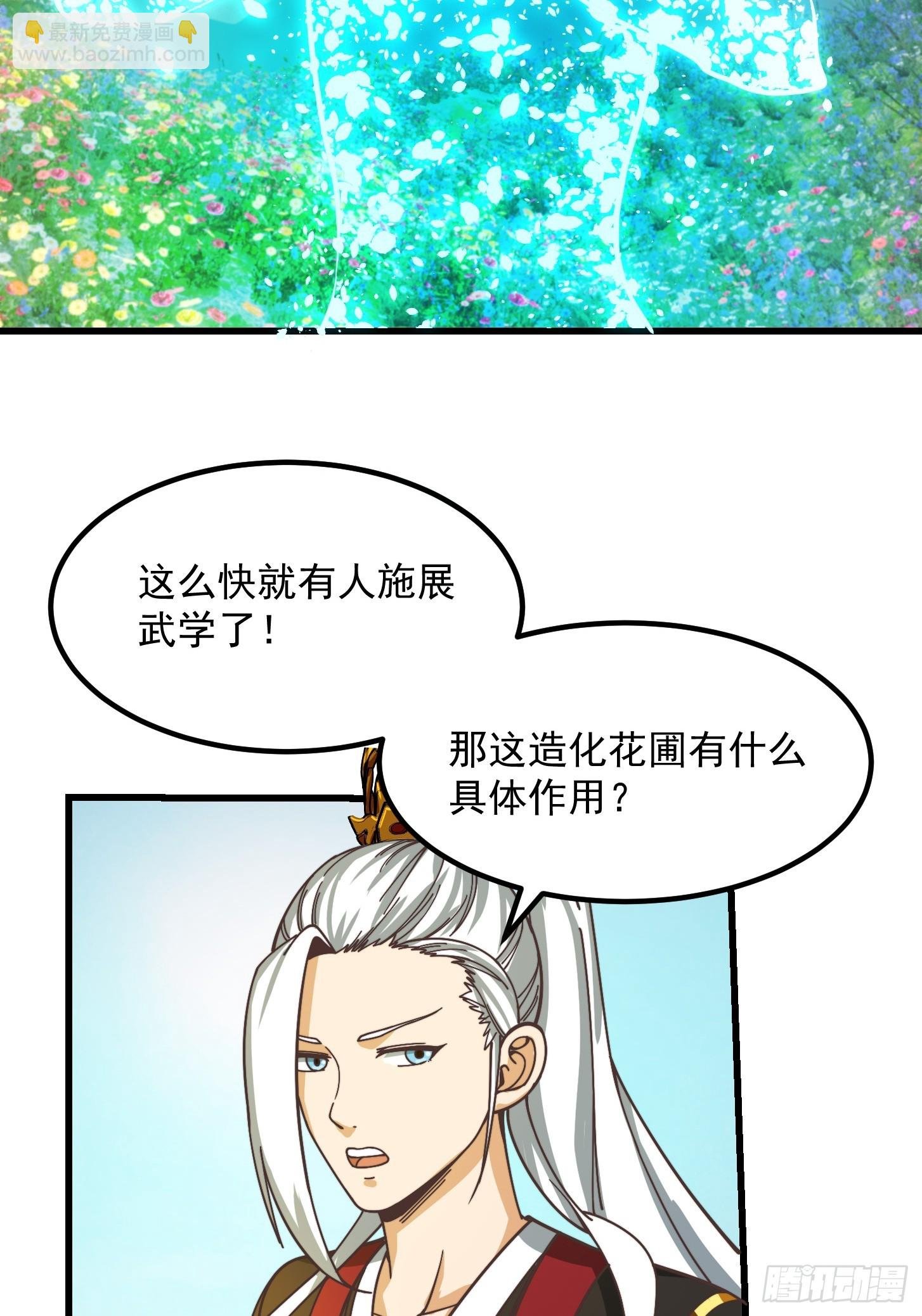 122 西王到底要干什么？