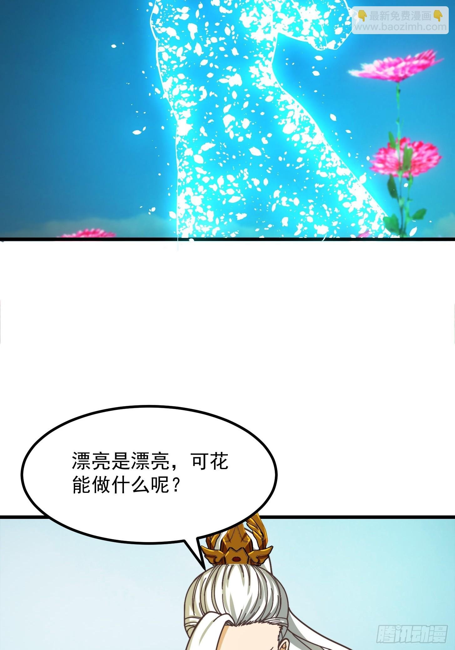 122 西王到底要干什么？