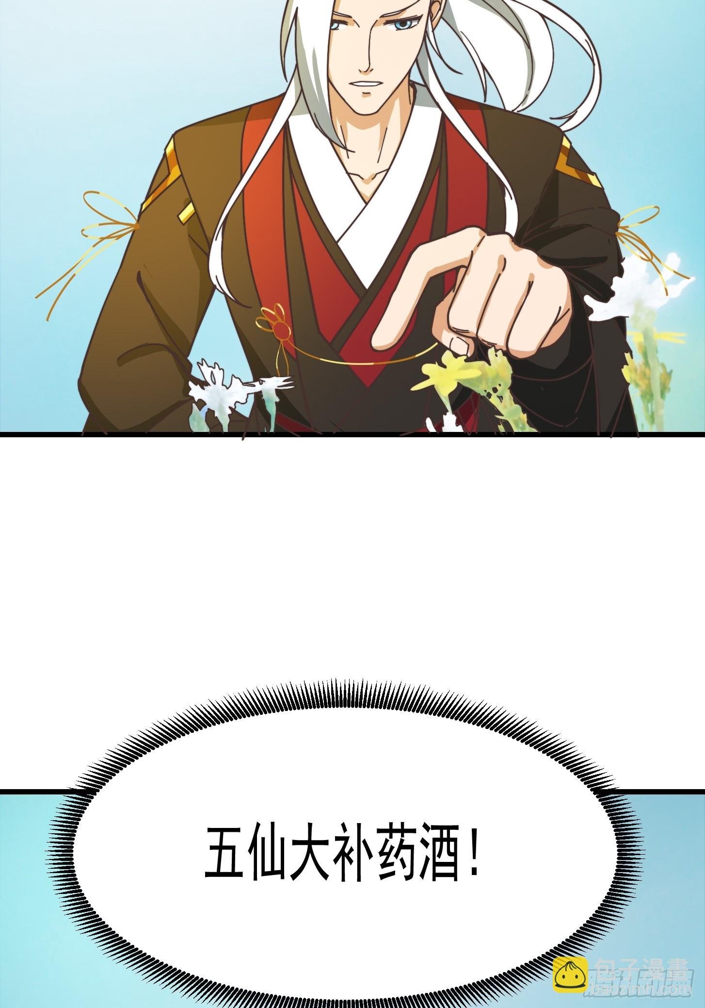 122 西王到底要干什么？