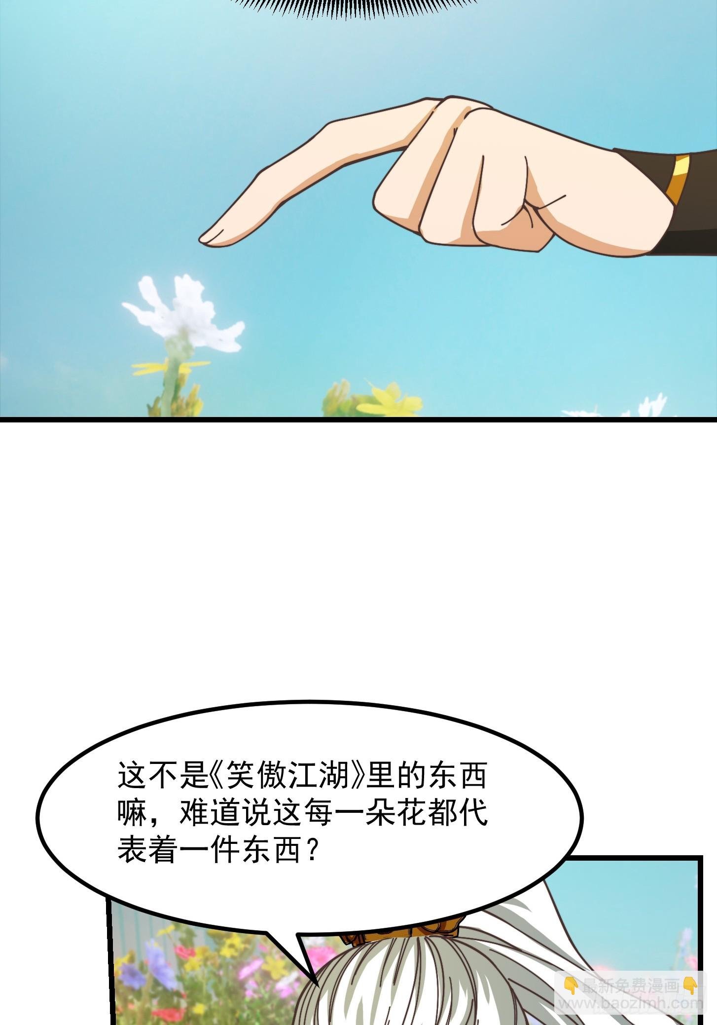 122 西王到底要干什么？
