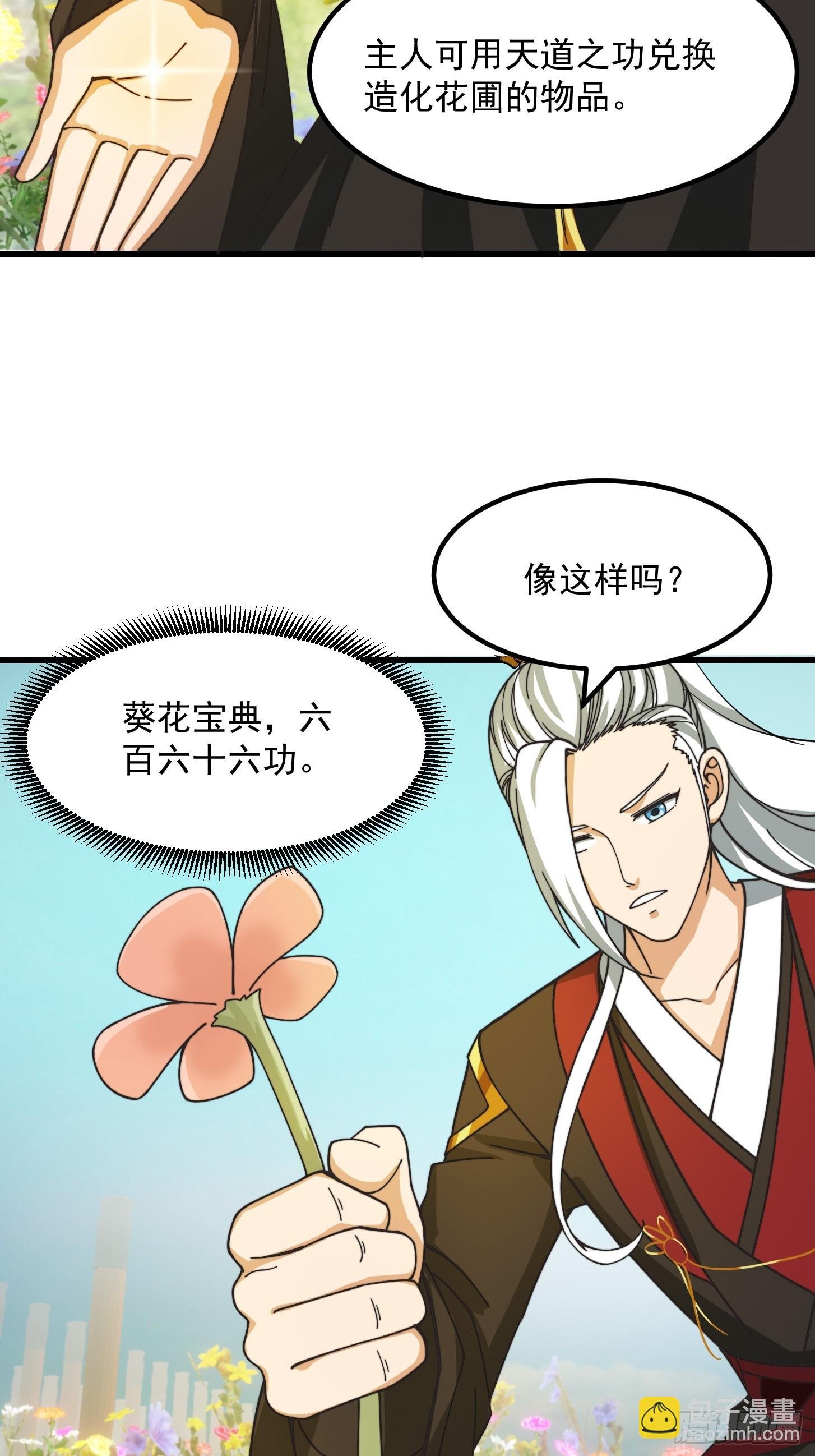 122 西王到底要干什么？