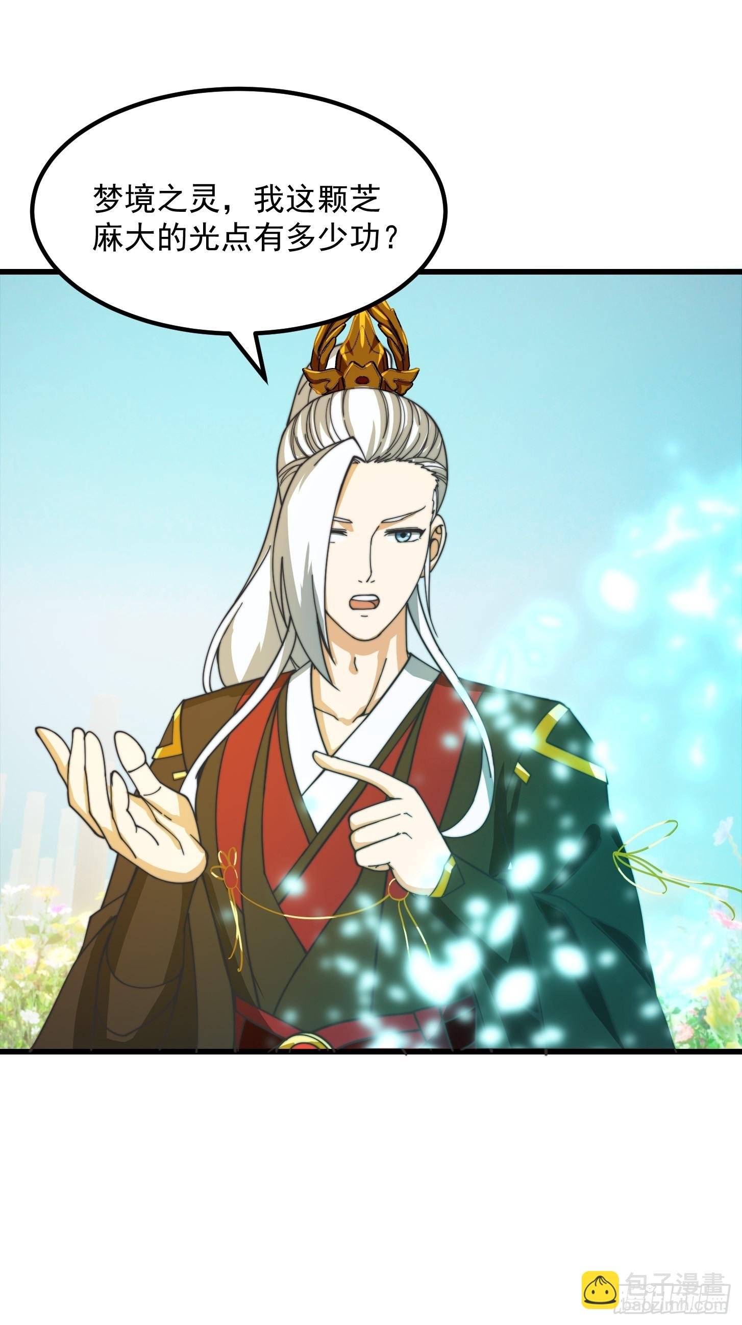 122 西王到底要干什么？