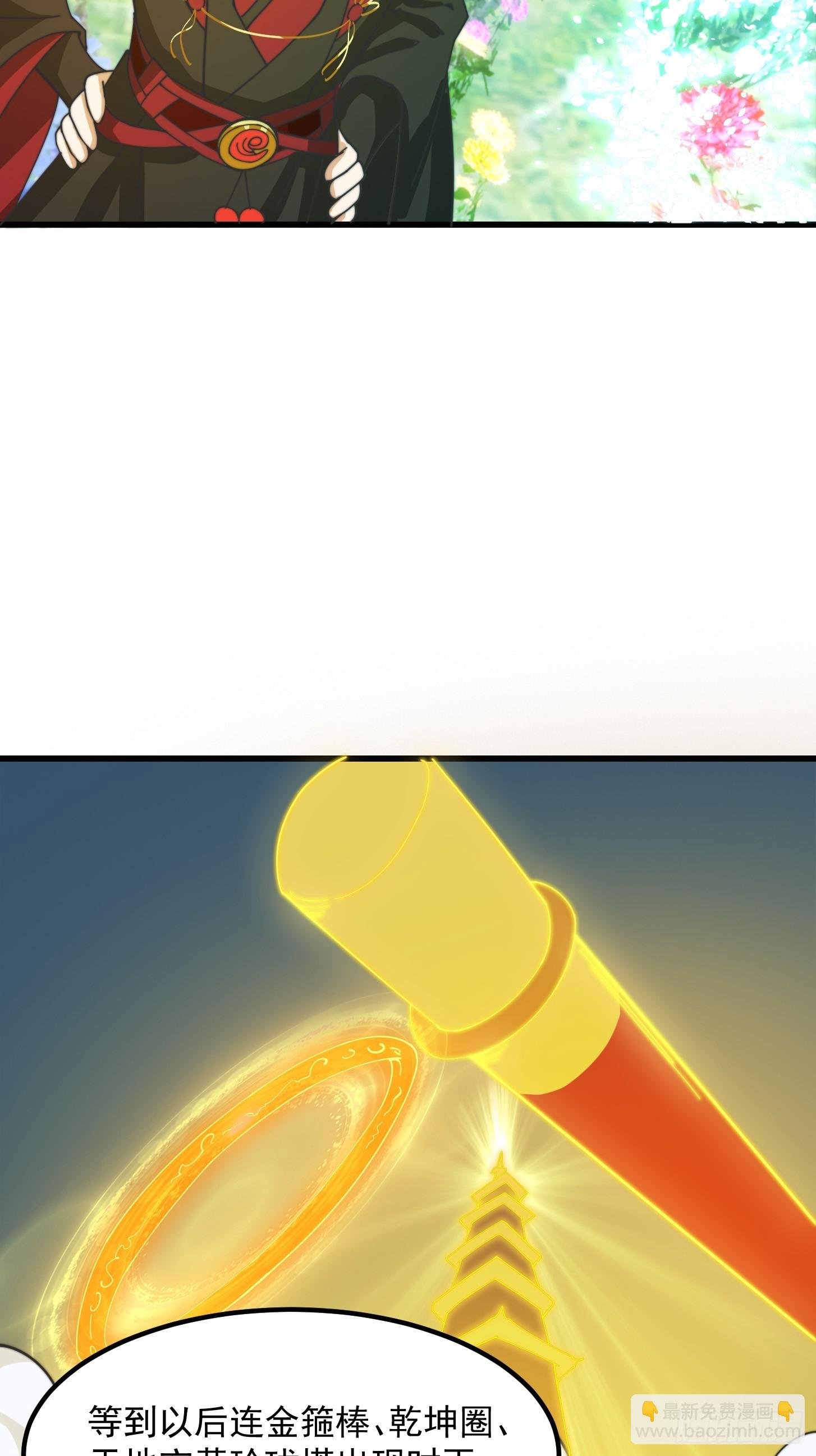 122 西王到底要干什么？