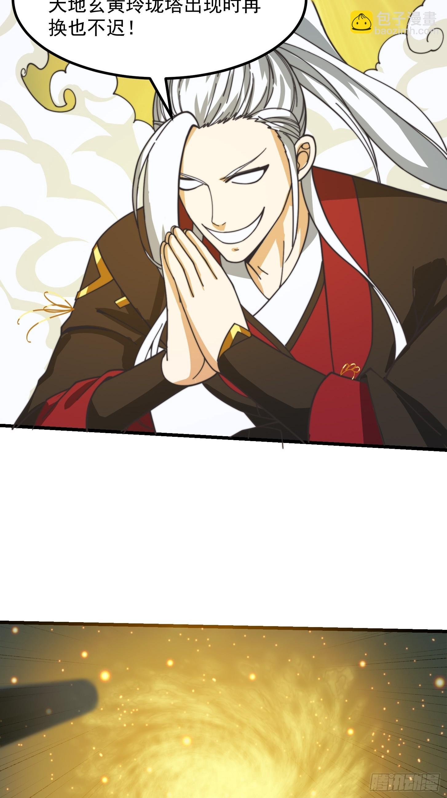 122 西王到底要干什么？