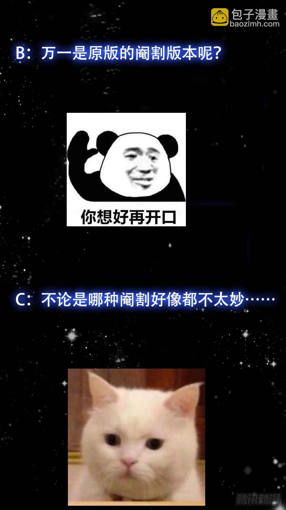122 西王到底要干什么？