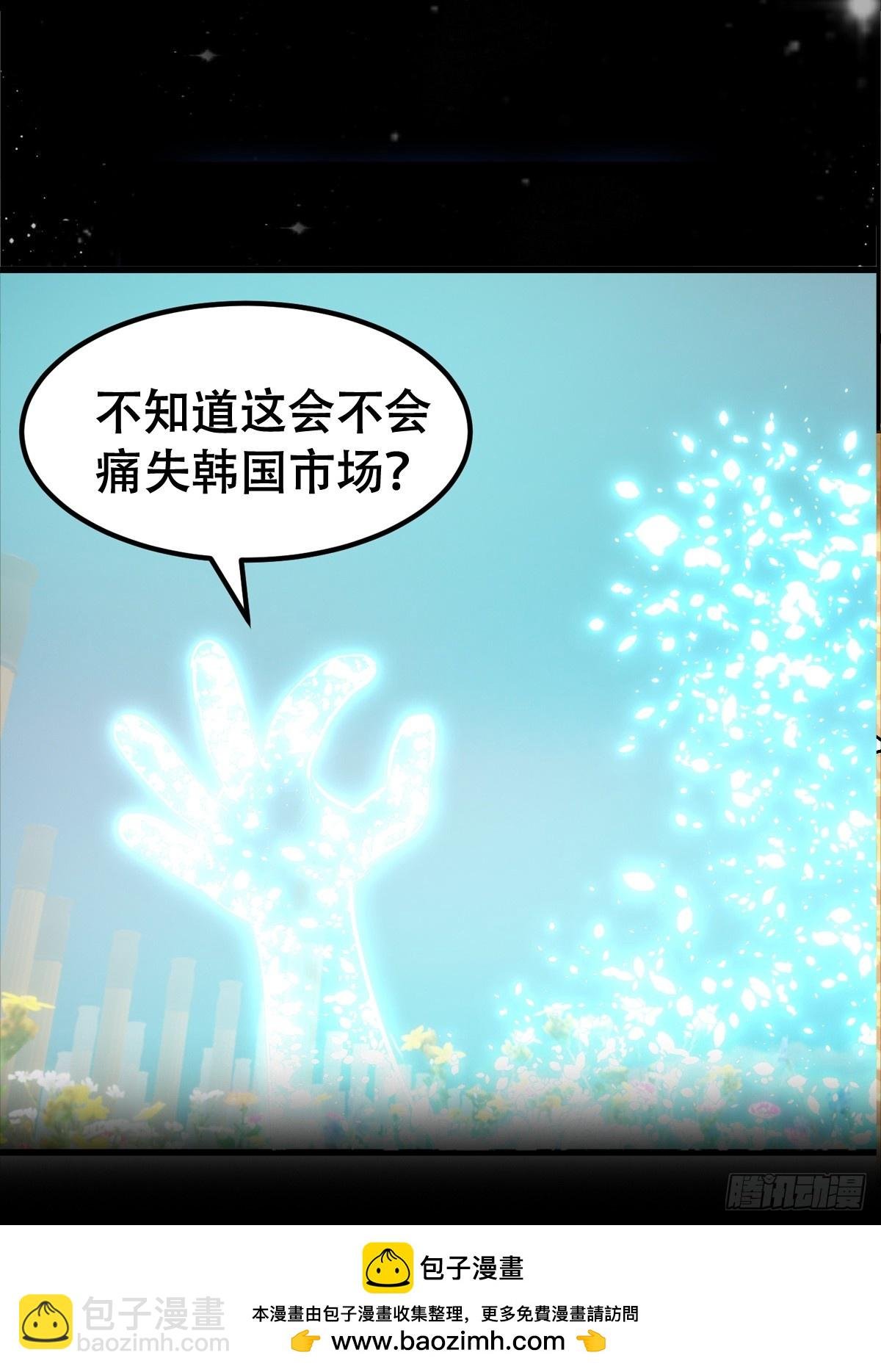 122 西王到底要干什么？