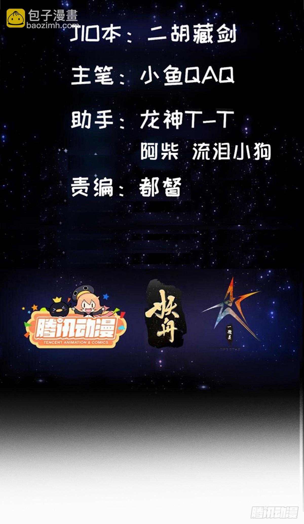 123 千古第一李怼怼