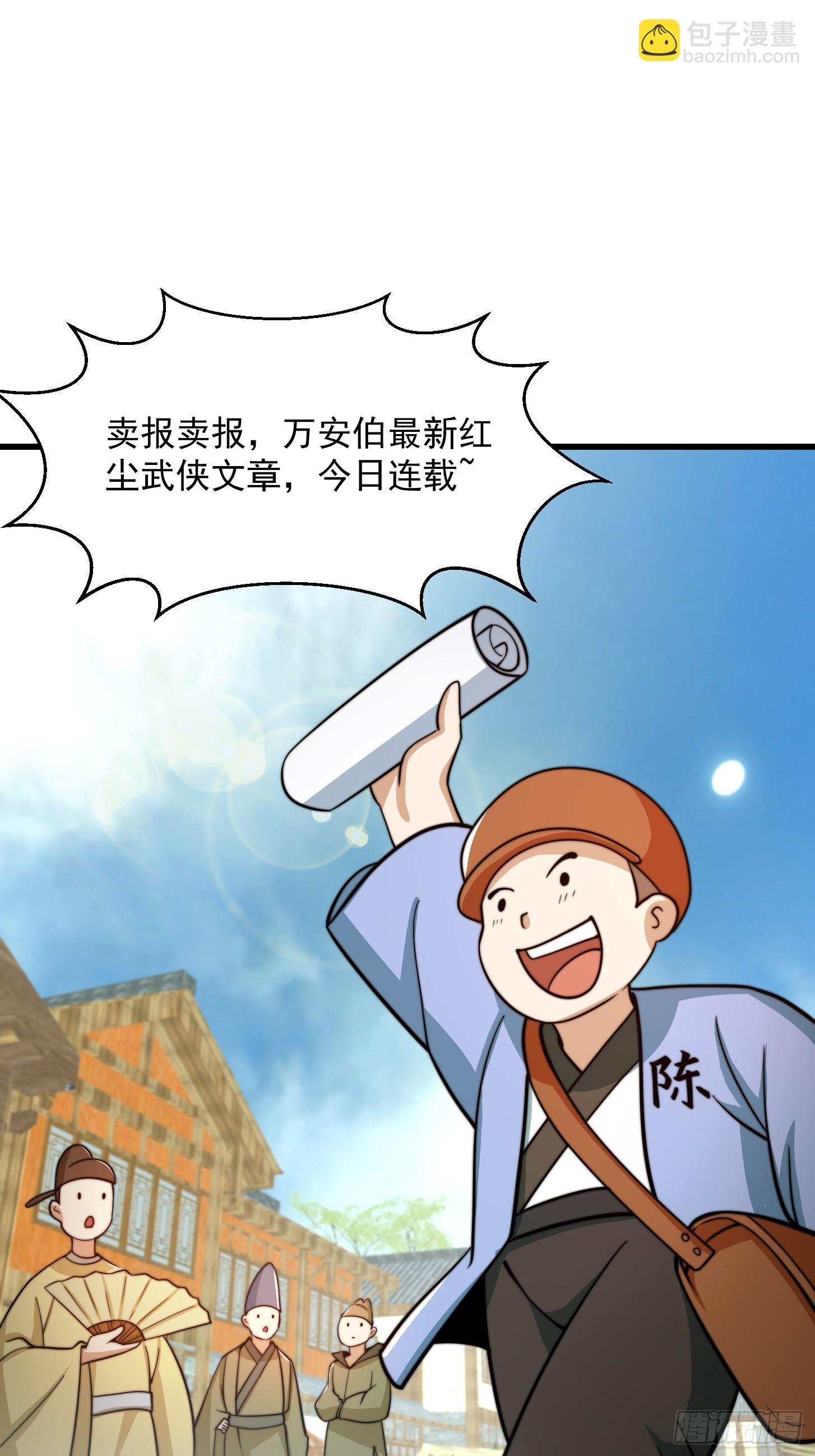 123 千古第一李怼怼