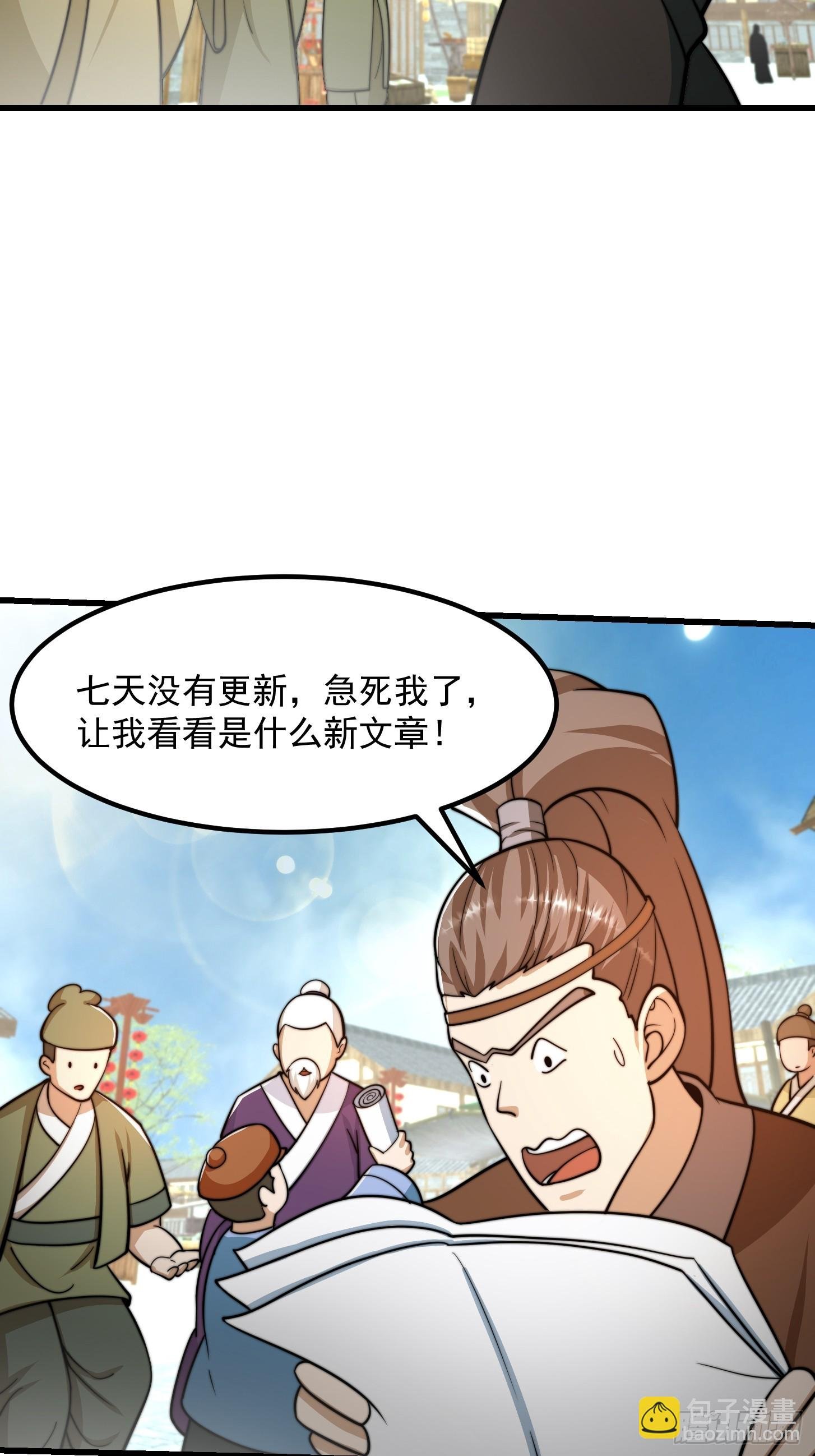 123 千古第一李怼怼