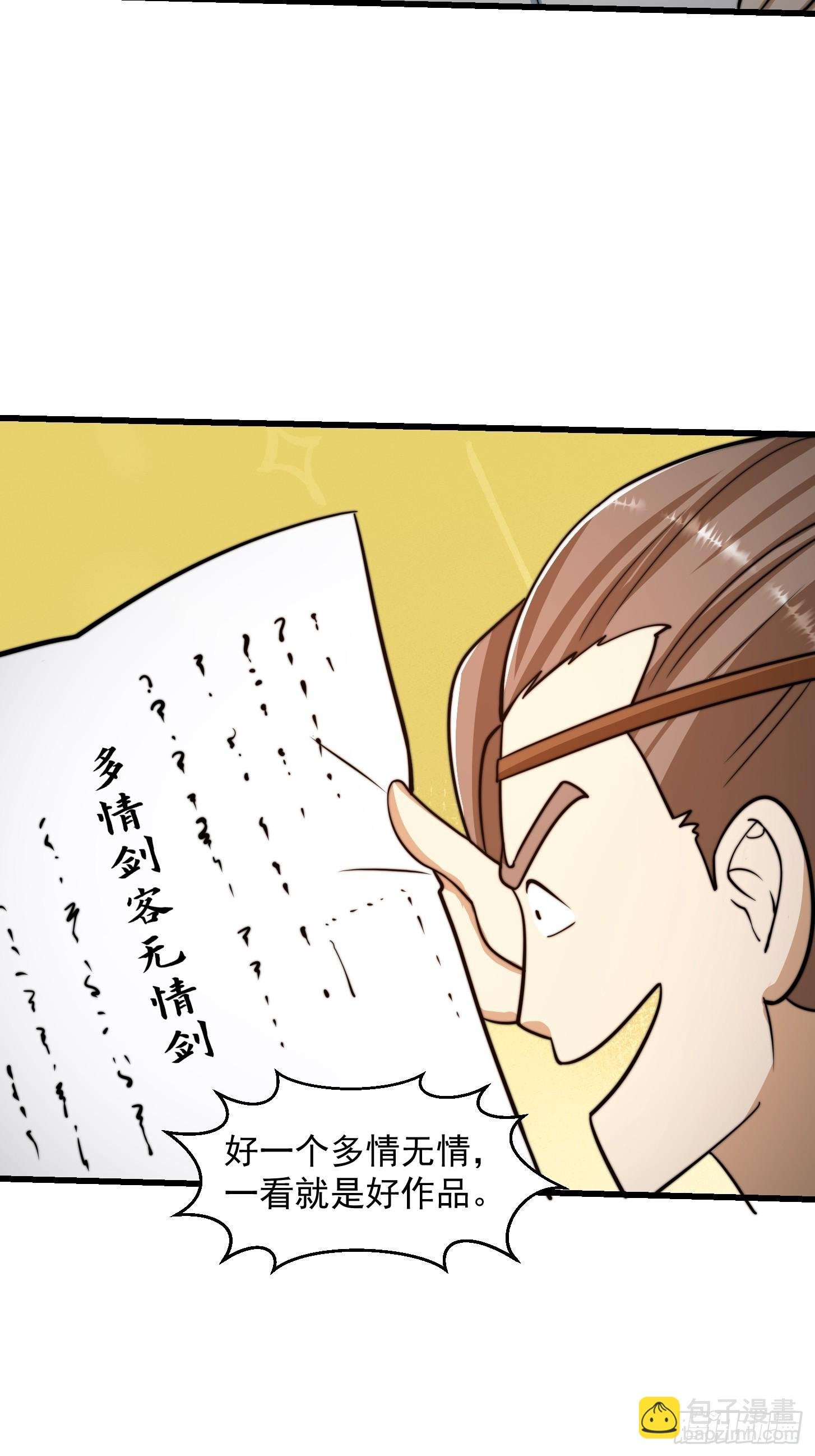 123 千古第一李怼怼