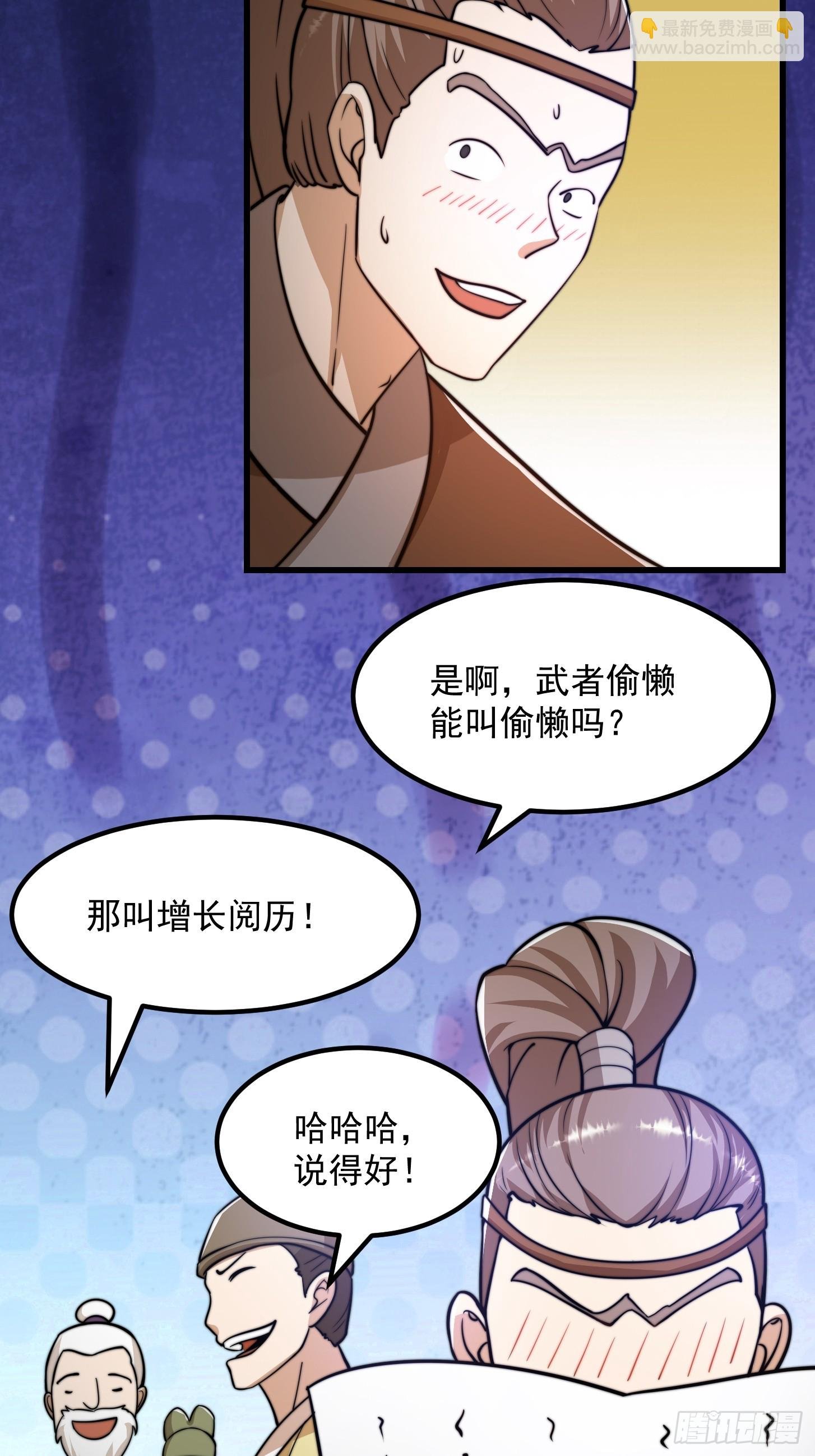 123 千古第一李怼怼