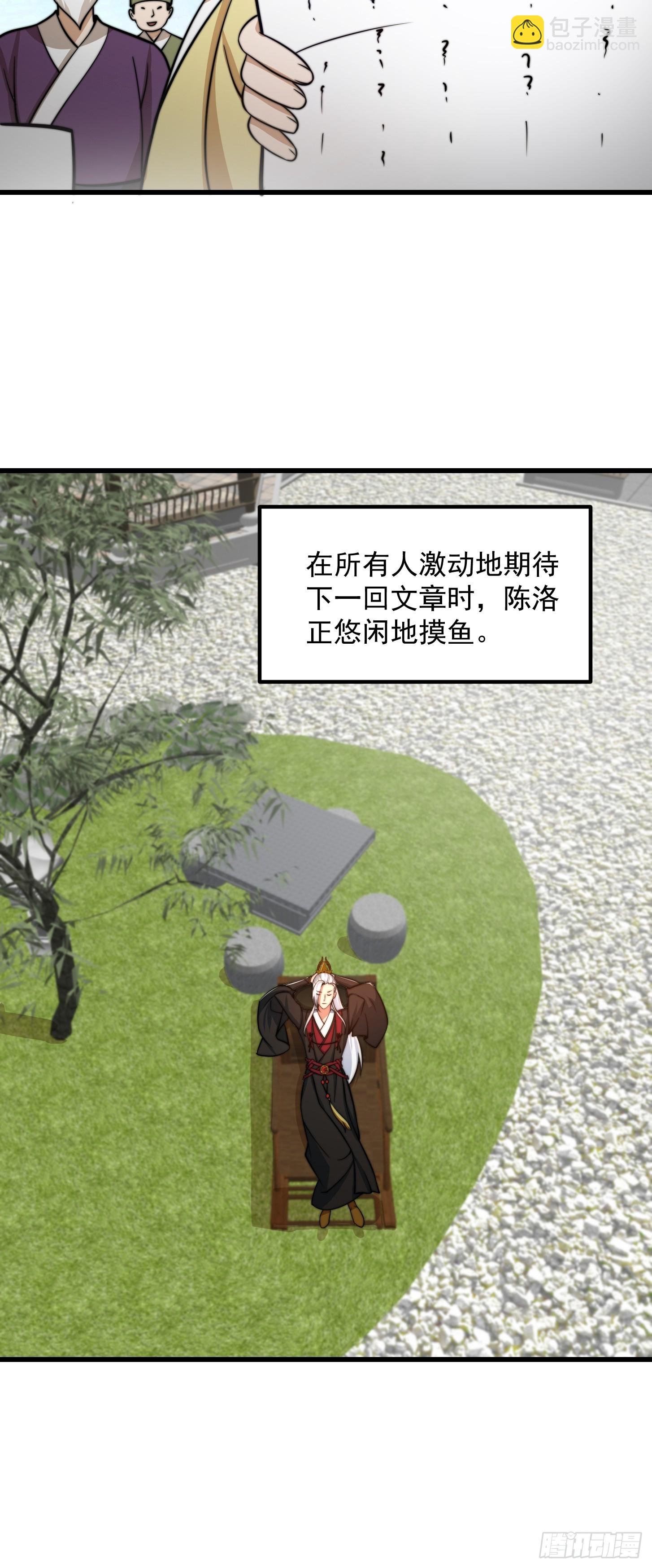 123 千古第一李怼怼