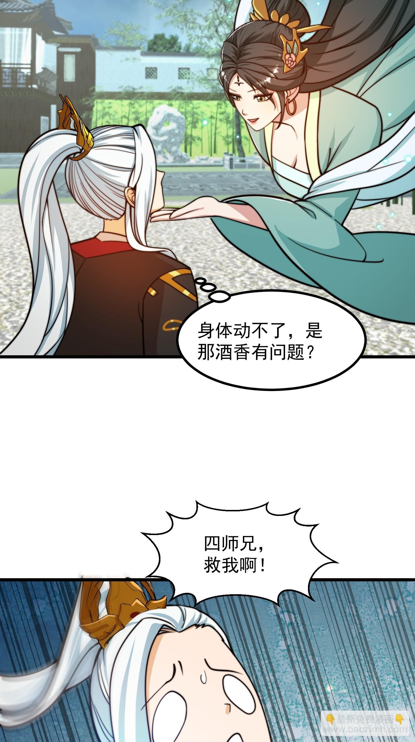 123 千古第一李怼怼