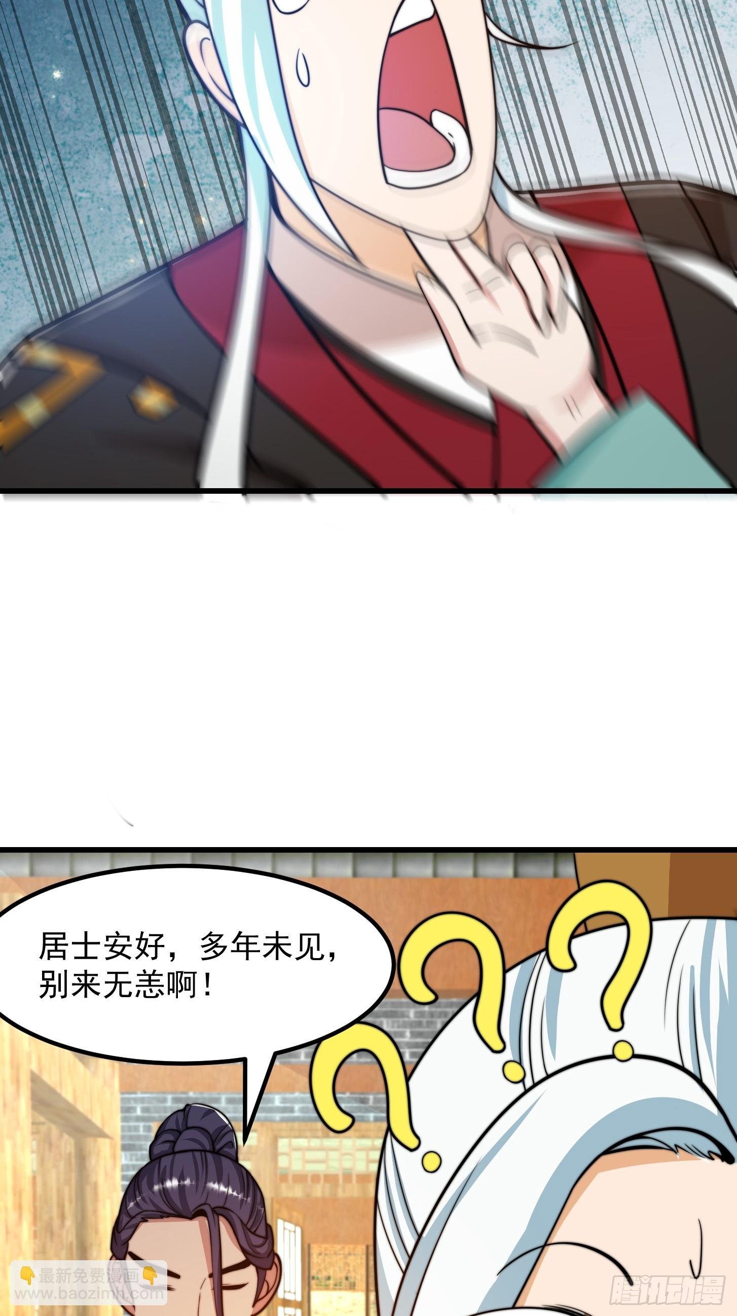 123 千古第一李怼怼