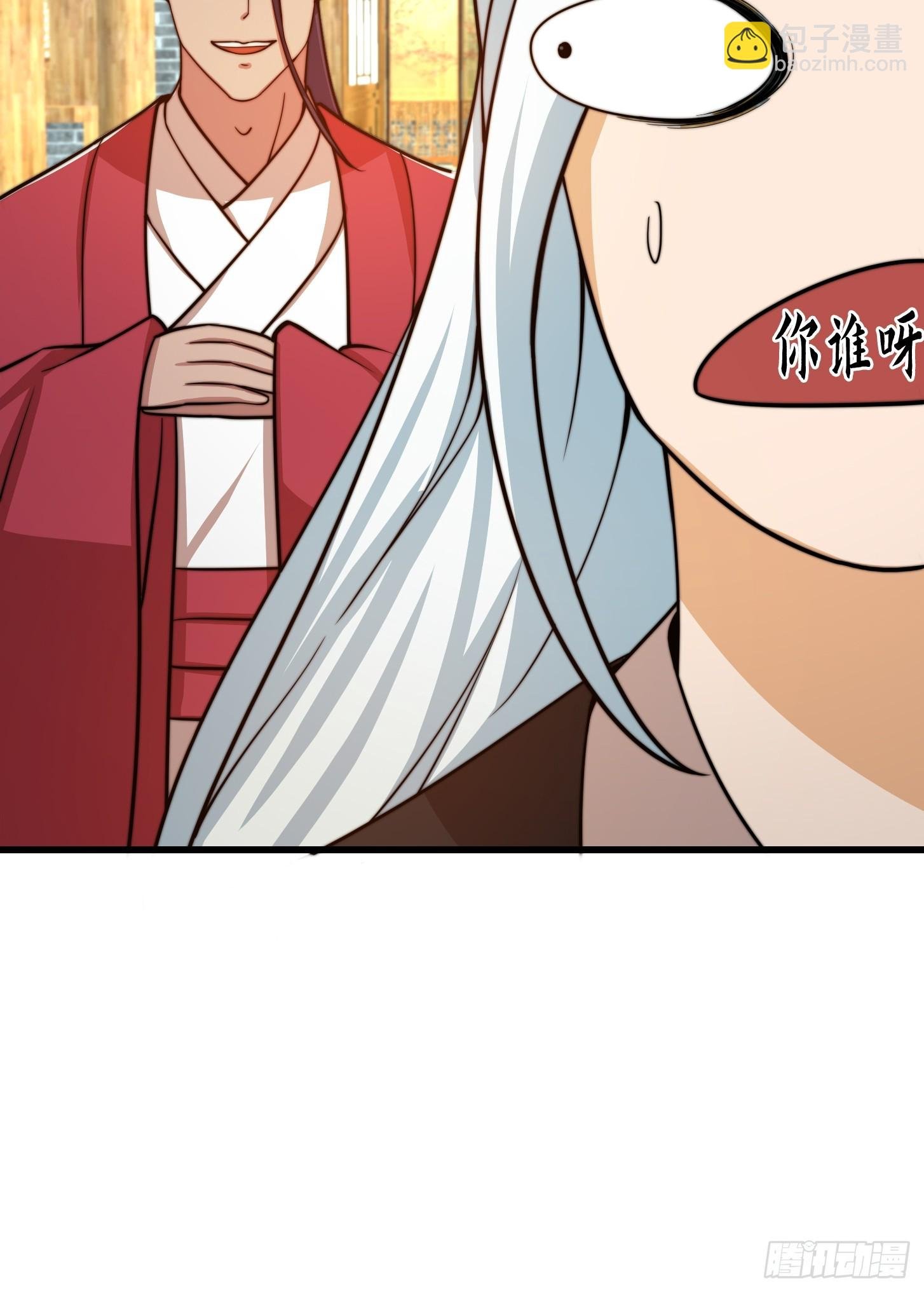 123 千古第一李怼怼