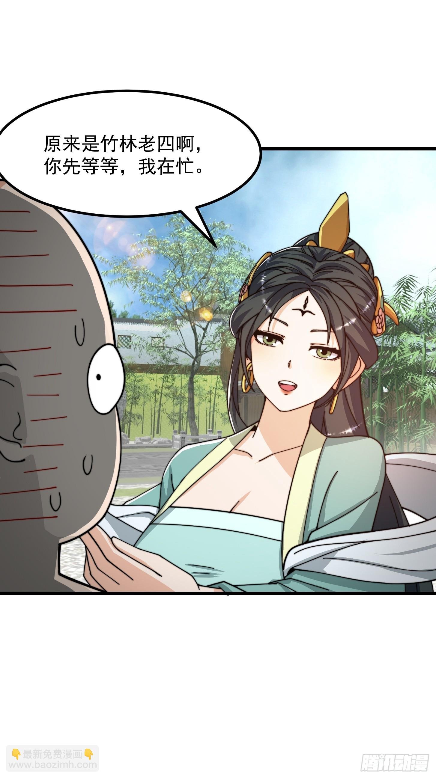123 千古第一李怼怼