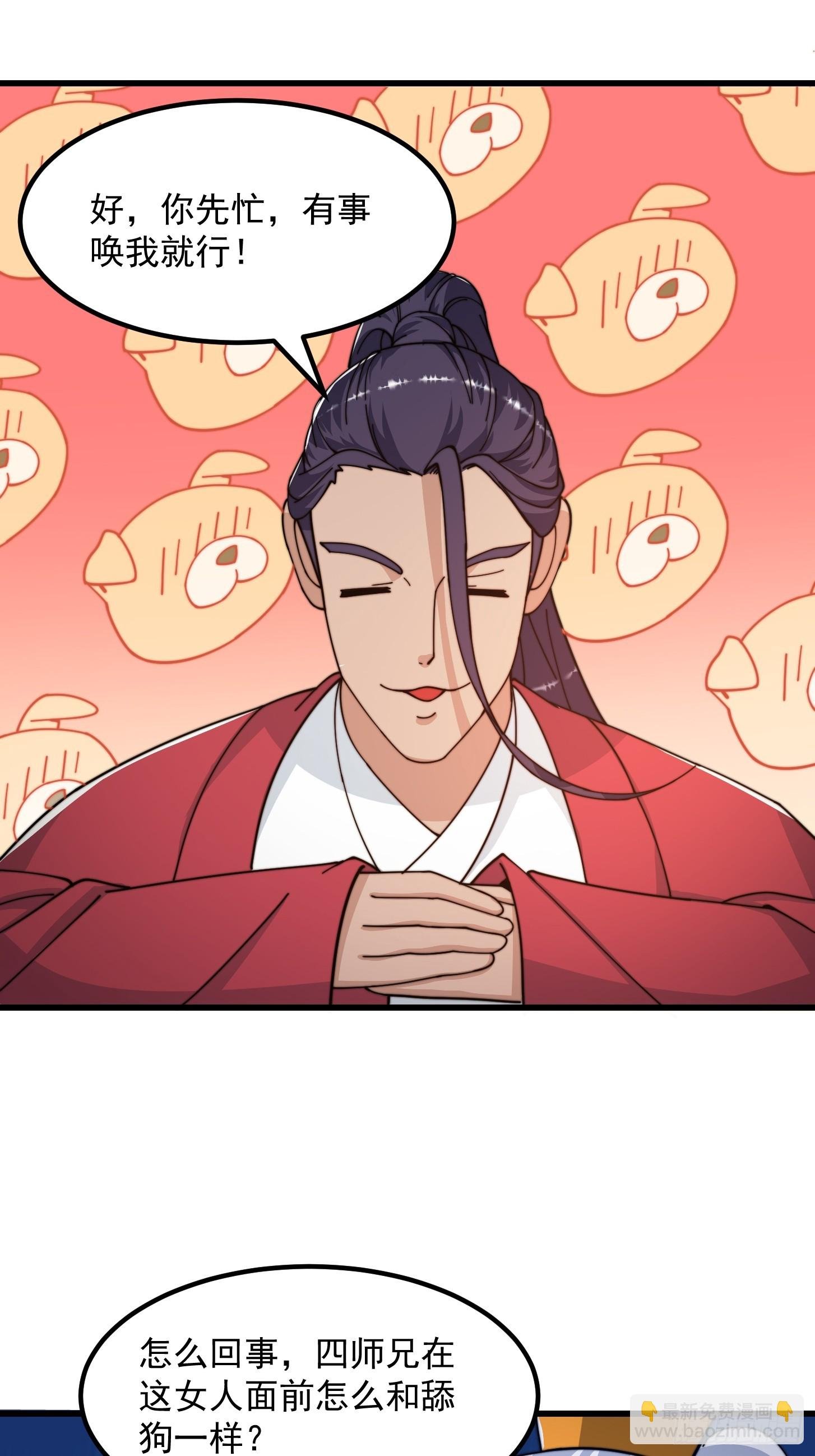 123 千古第一李怼怼
