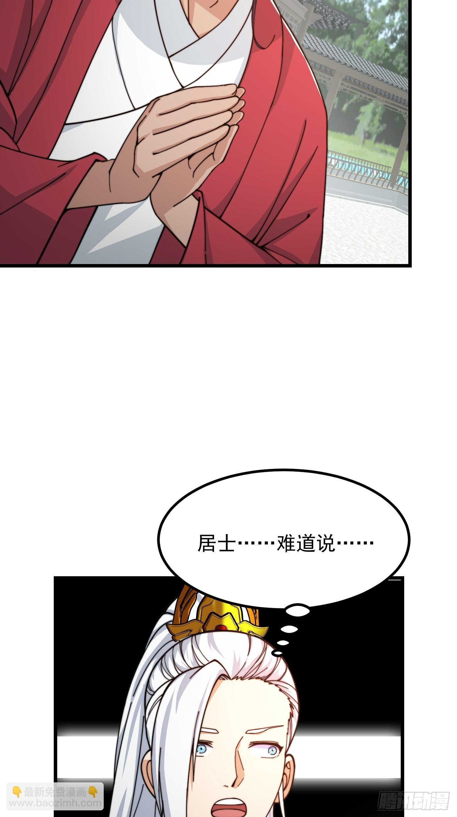 123 千古第一李怼怼