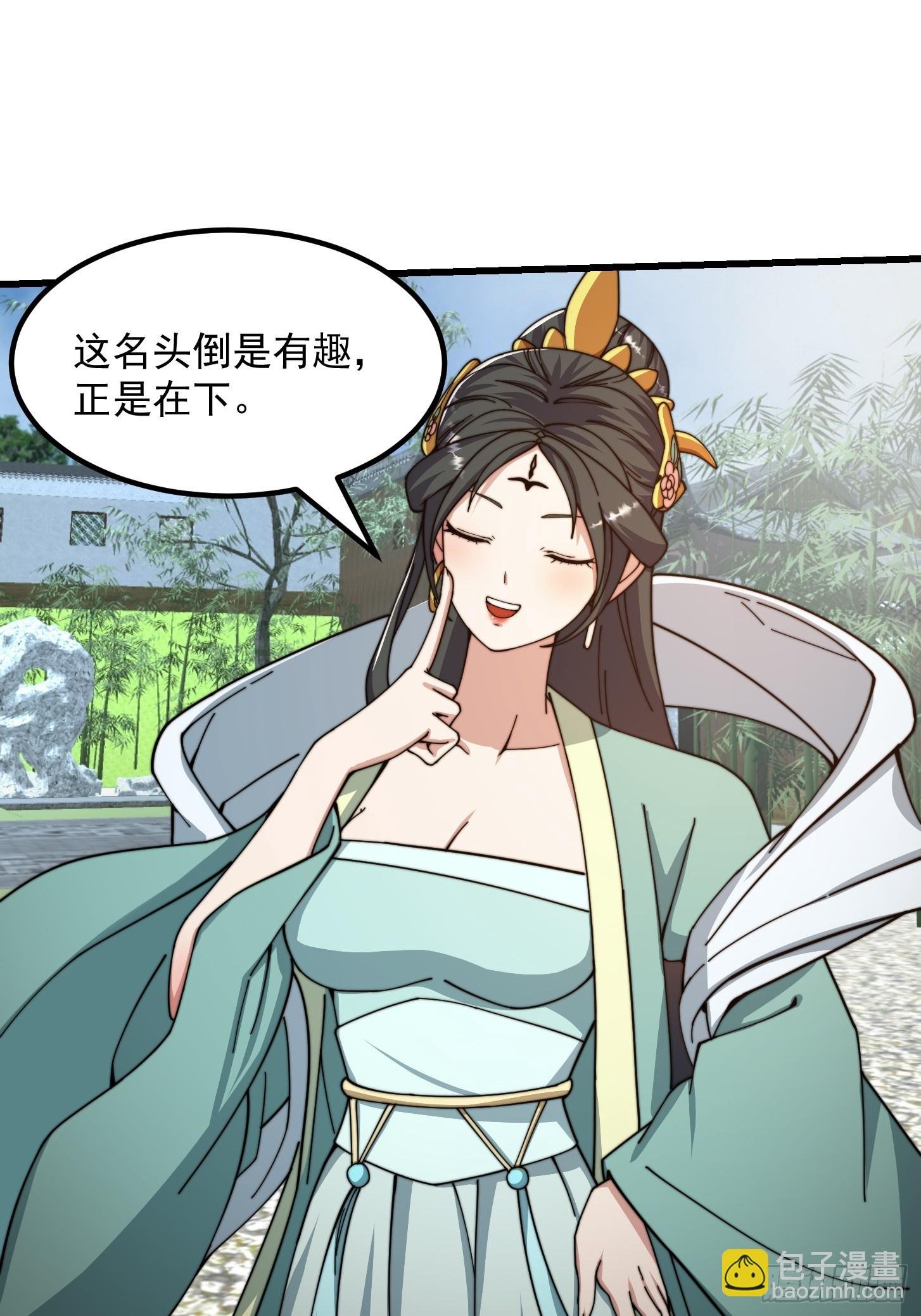 123 千古第一李怼怼