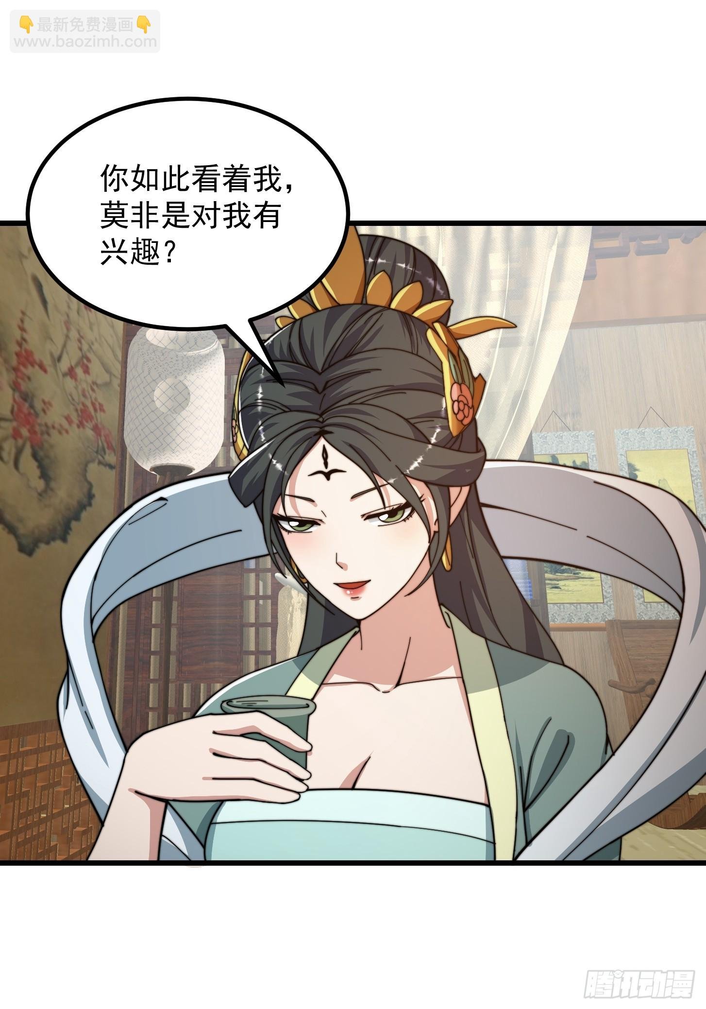 123 千古第一李怼怼