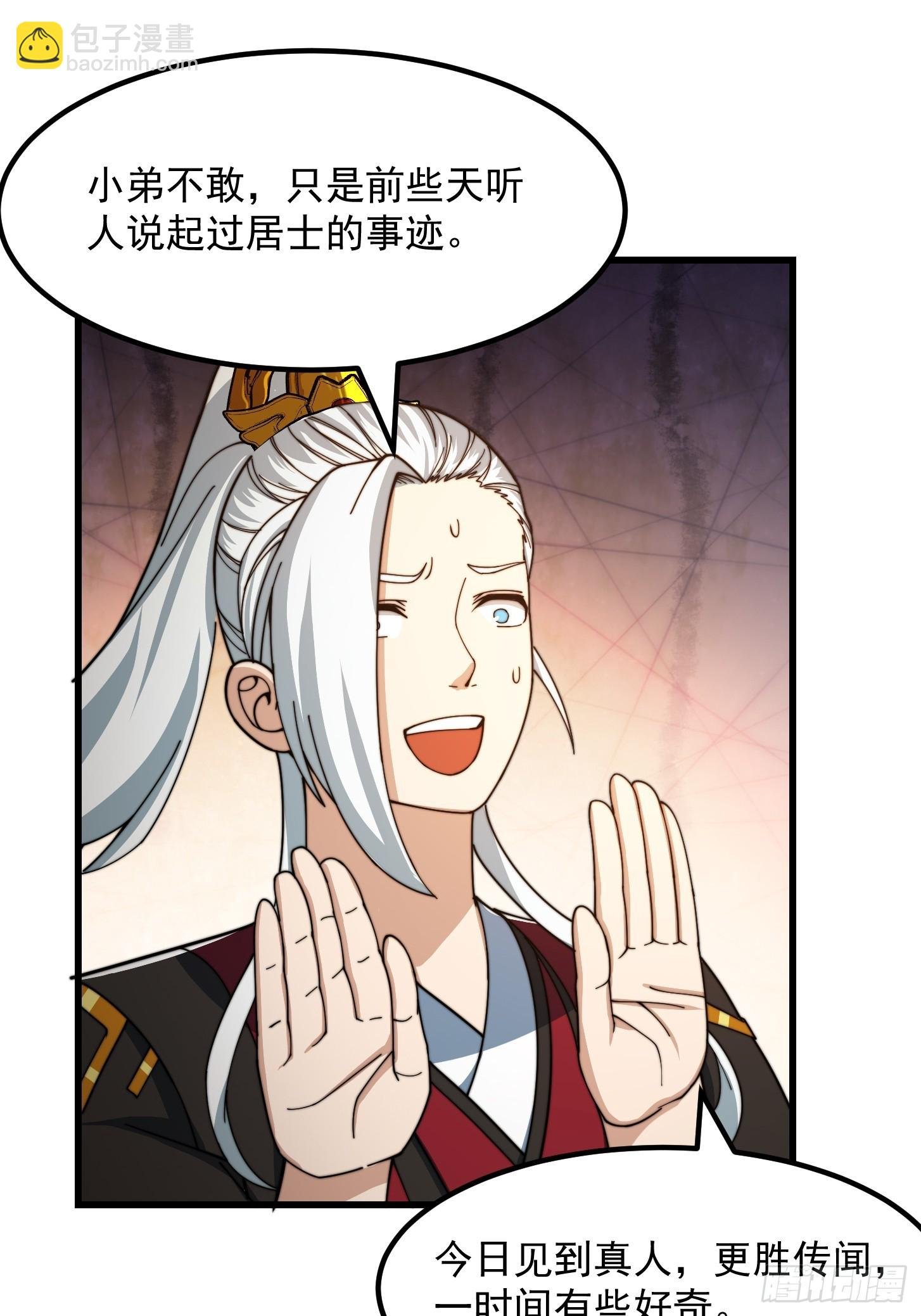 123 千古第一李怼怼